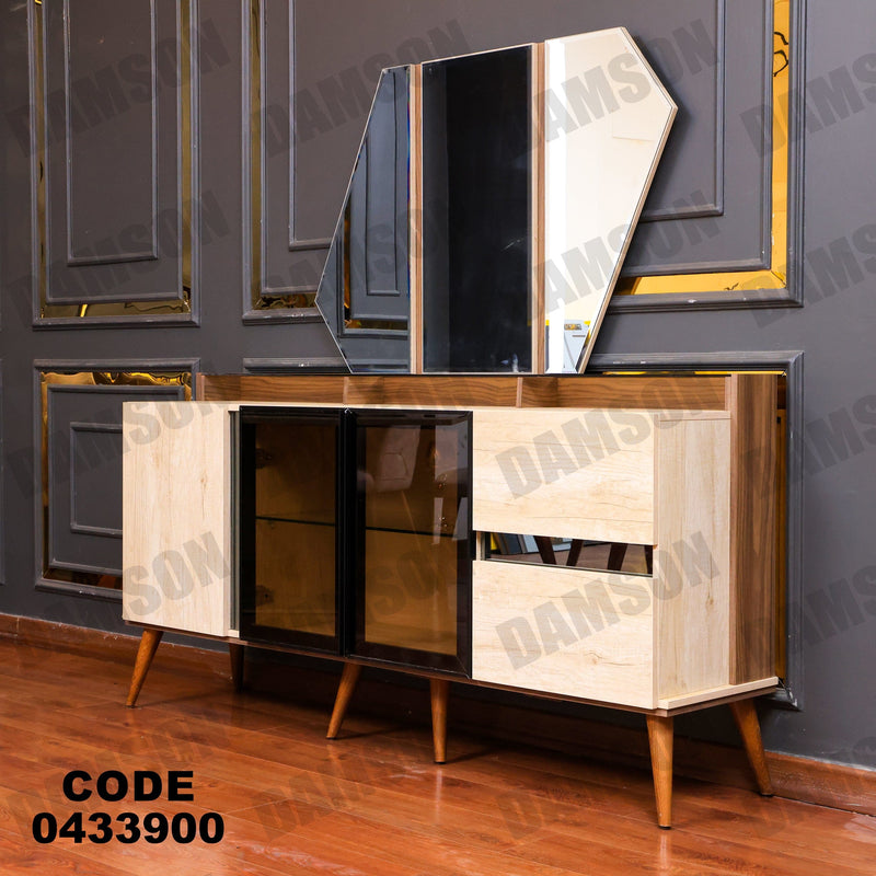 غرفة سفرة 631