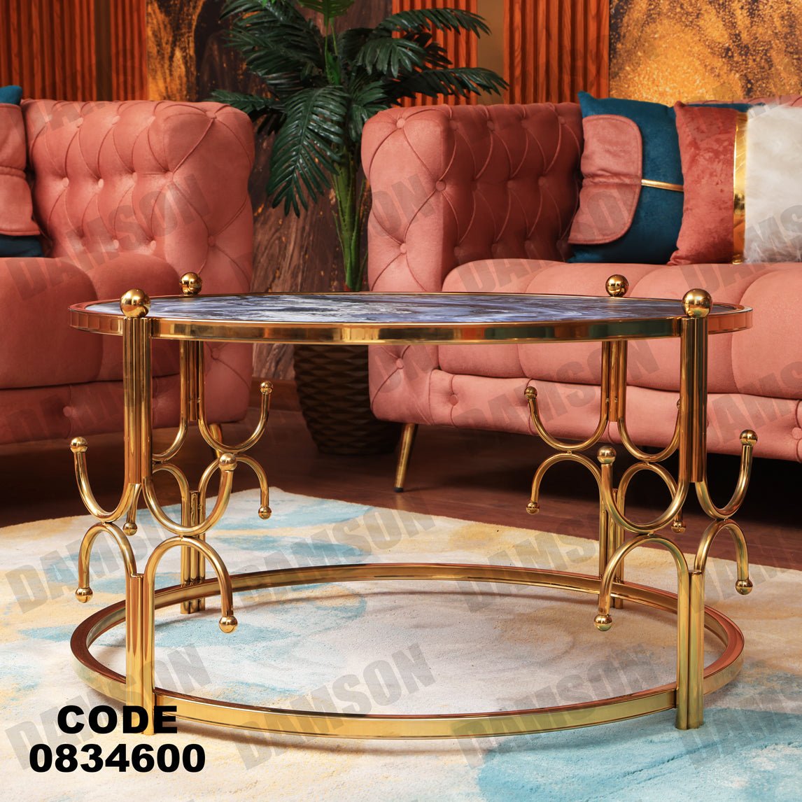ترابيزة 346 - Damson Furnitureترابيزة 346
