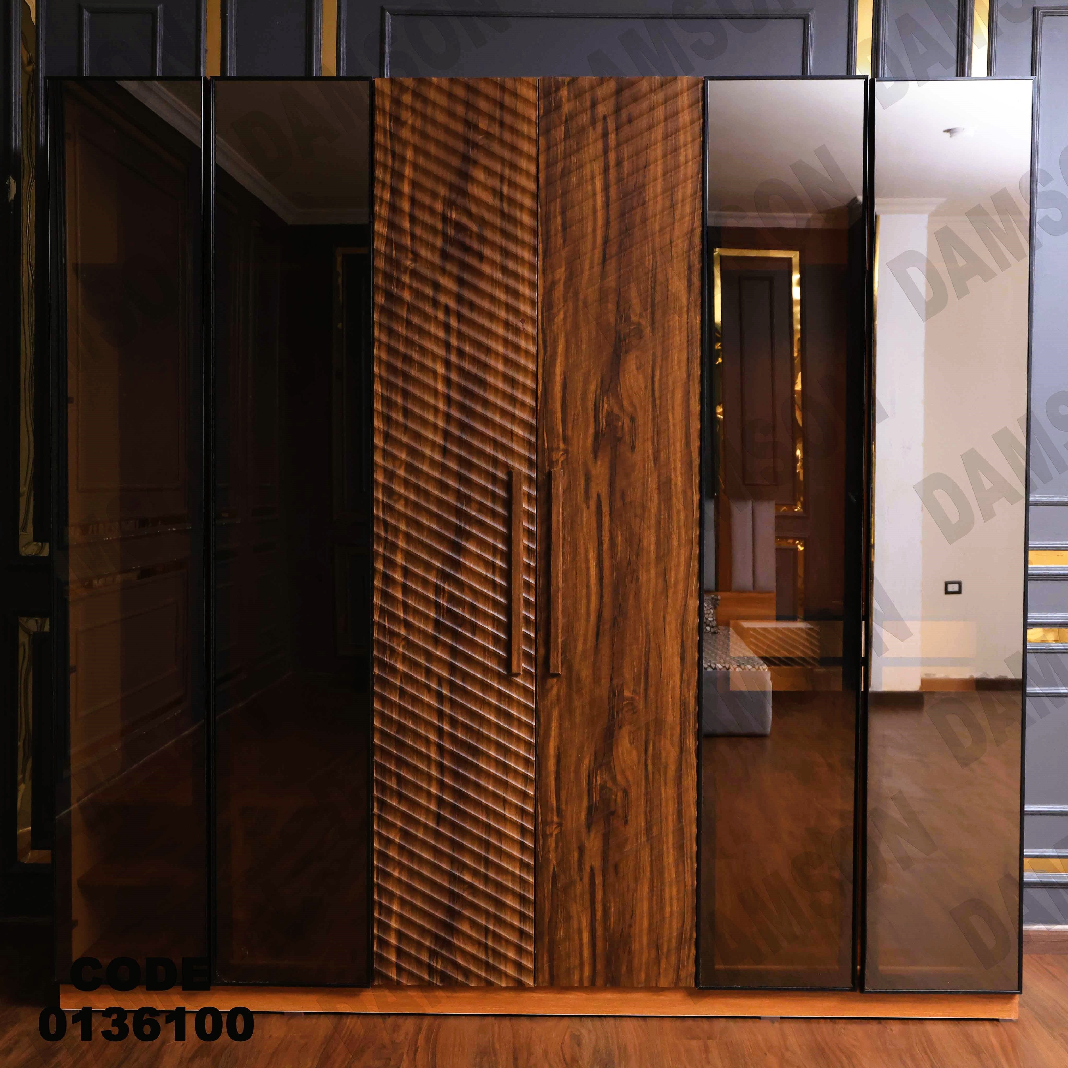 غرفة نوم ماستر 361