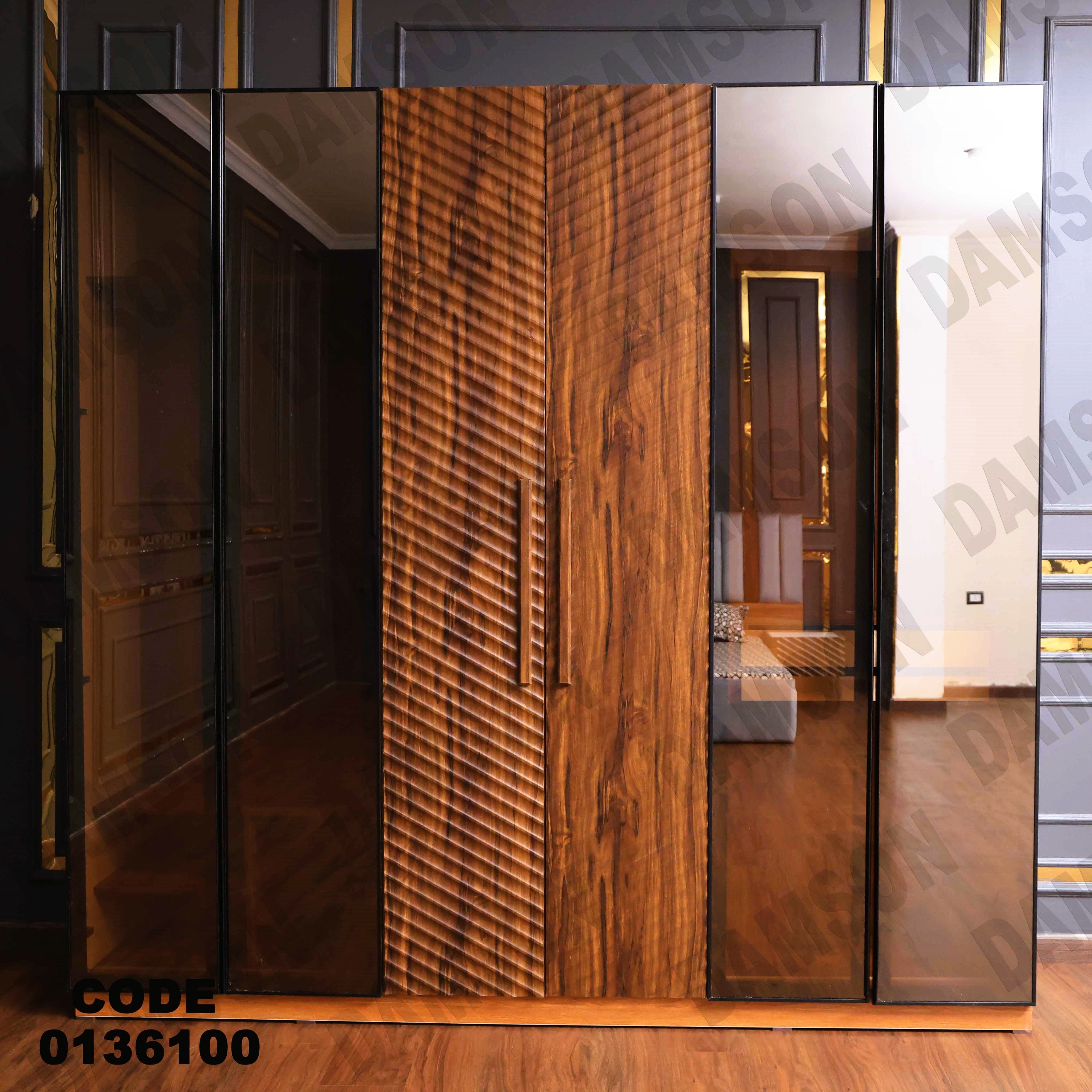 غرفة نوم ماستر 361