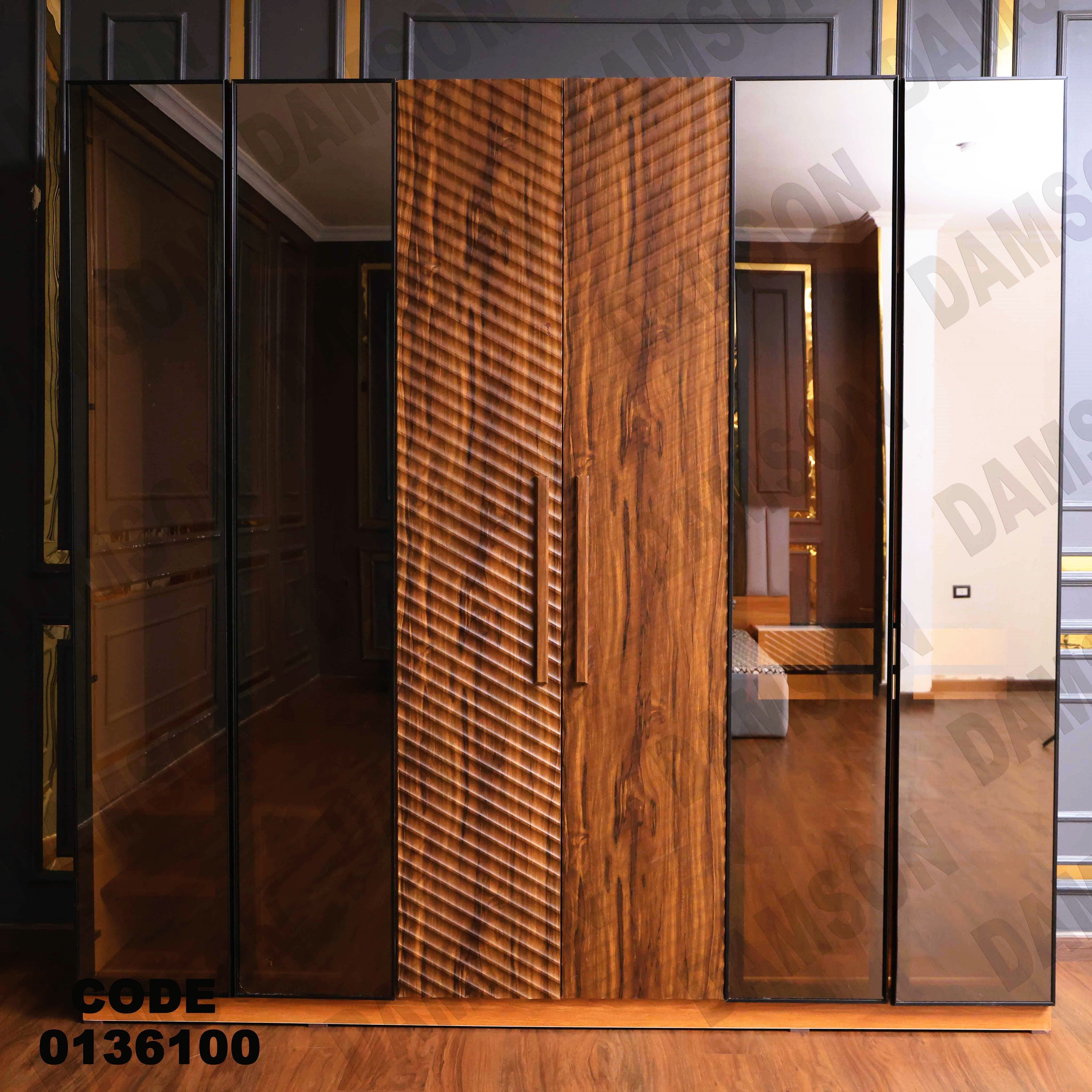 غرفة نوم ماستر 361