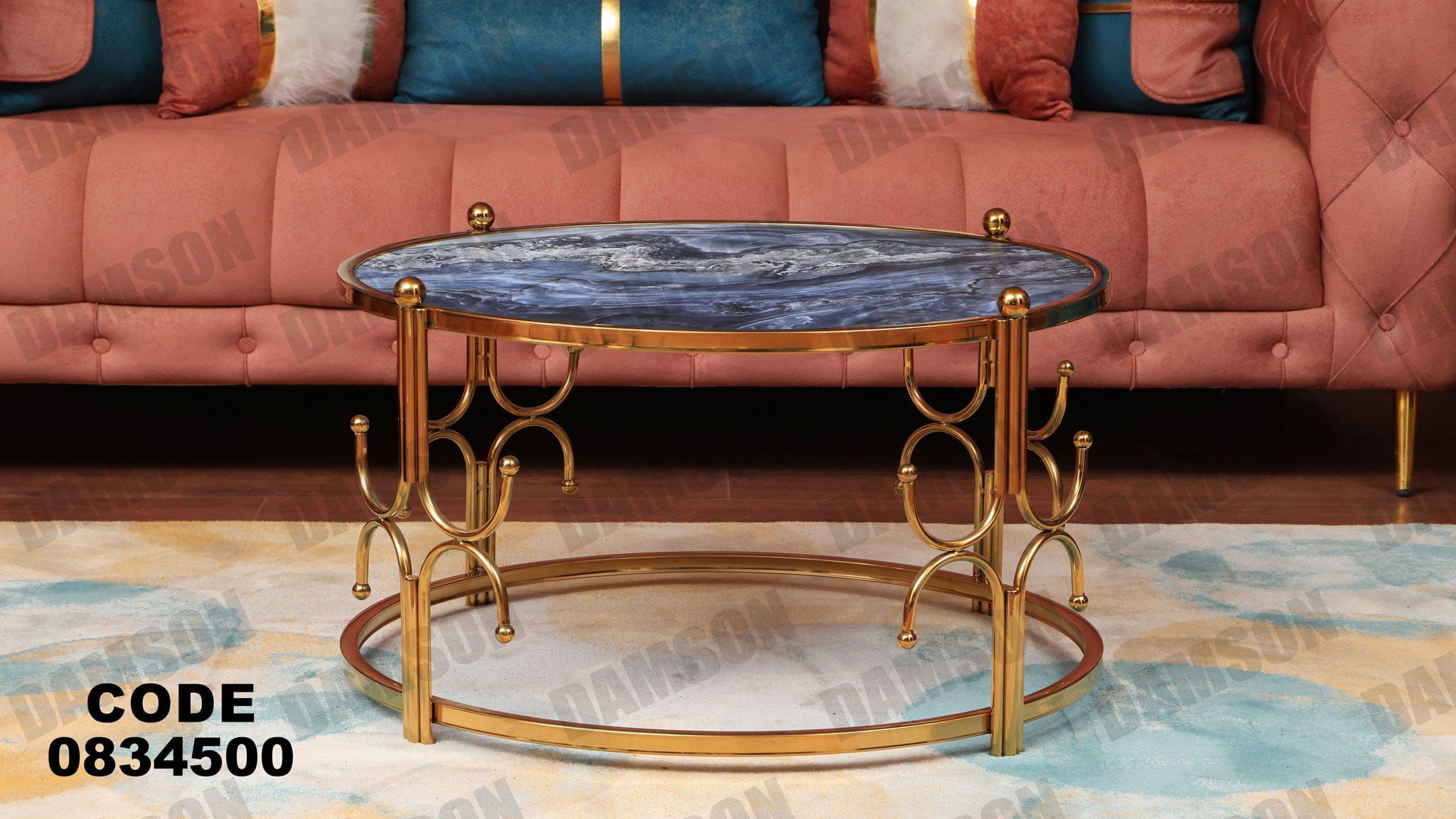 ترابيزة 345 - Damson Furnitureترابيزة 345