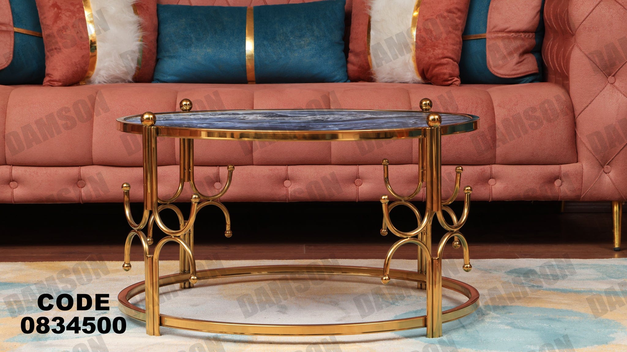 ترابيزة 345 - Damson Furnitureترابيزة 345