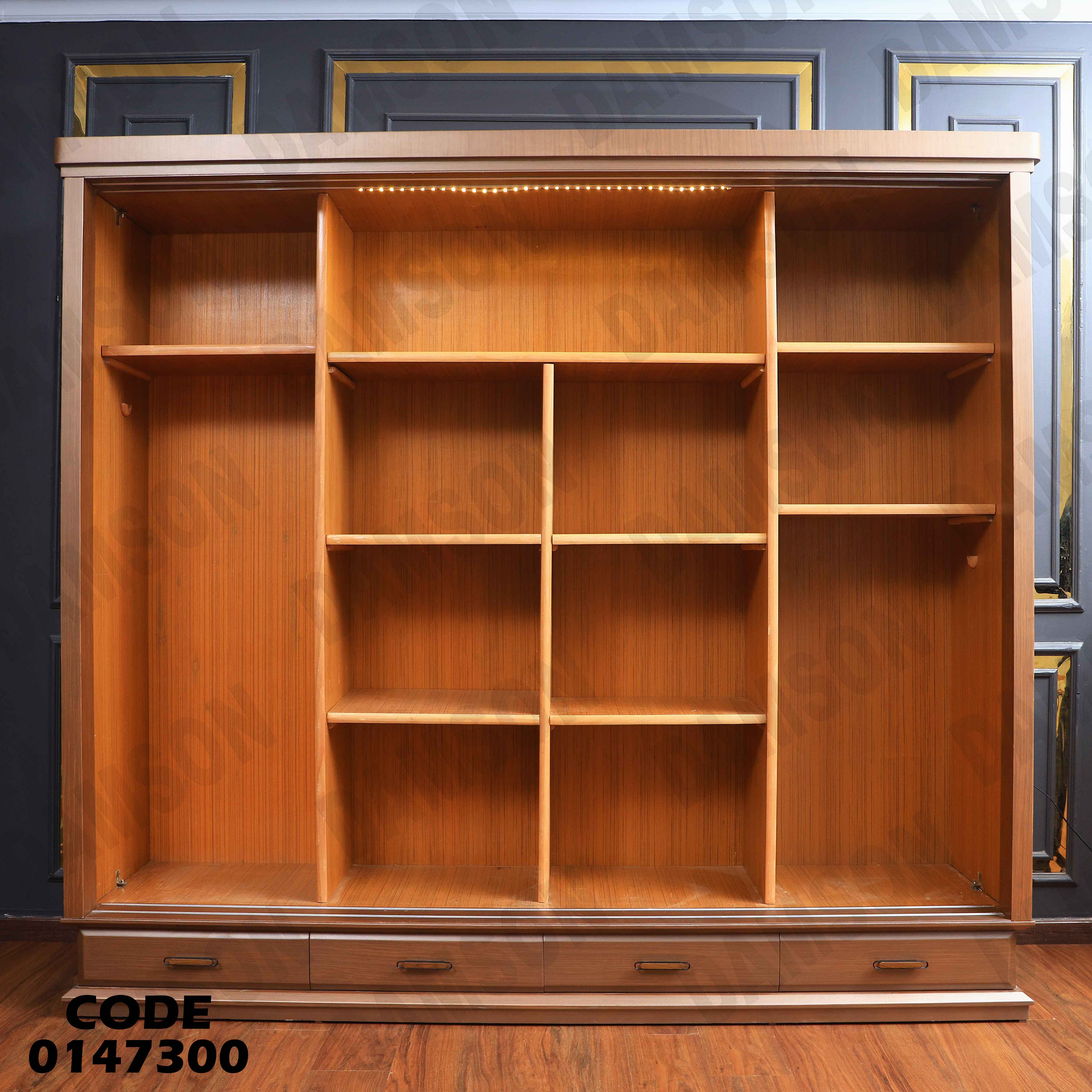 دولاب ماستر 473