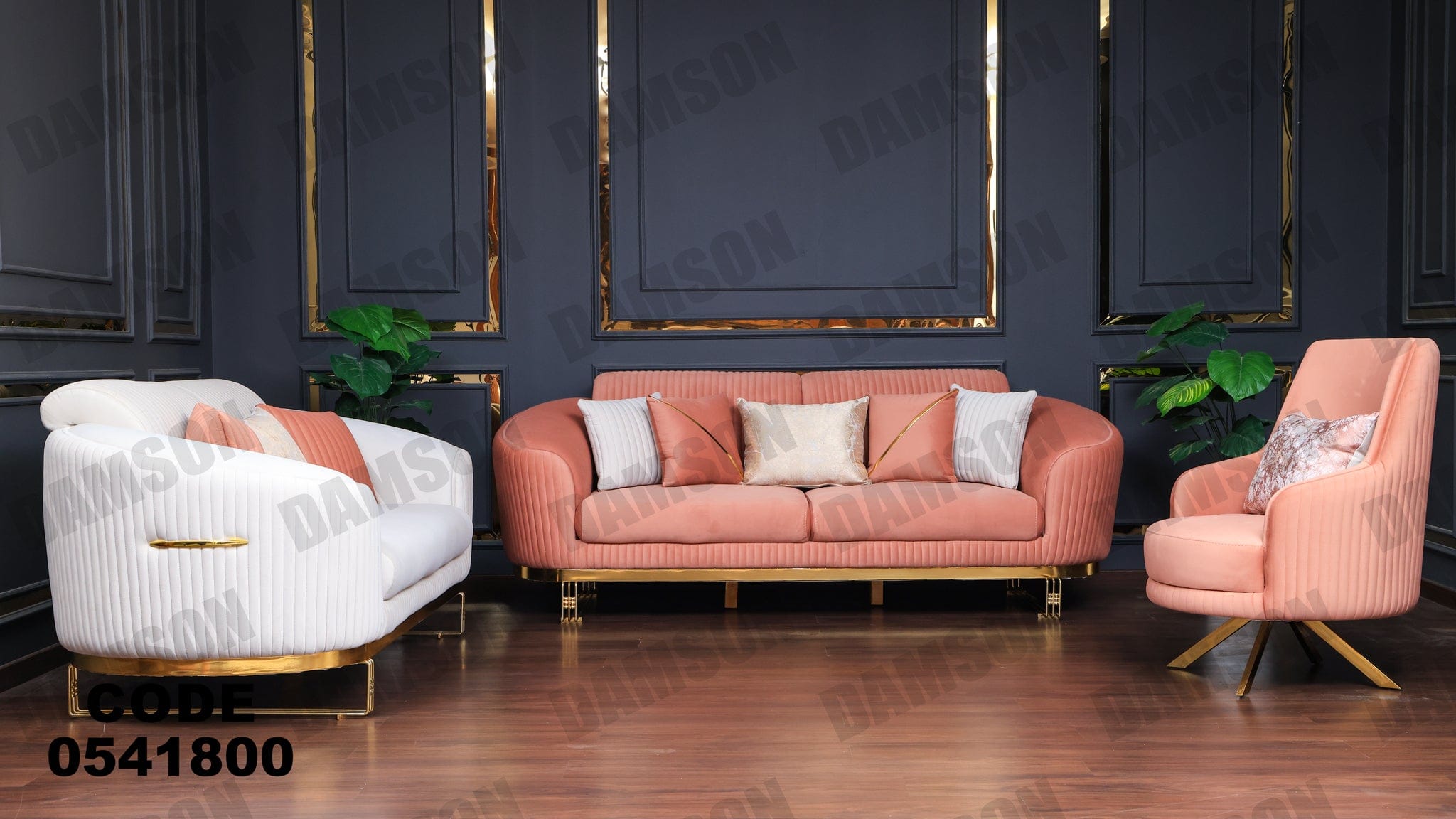 انترية 418 - Damson Furnitureانترية 418