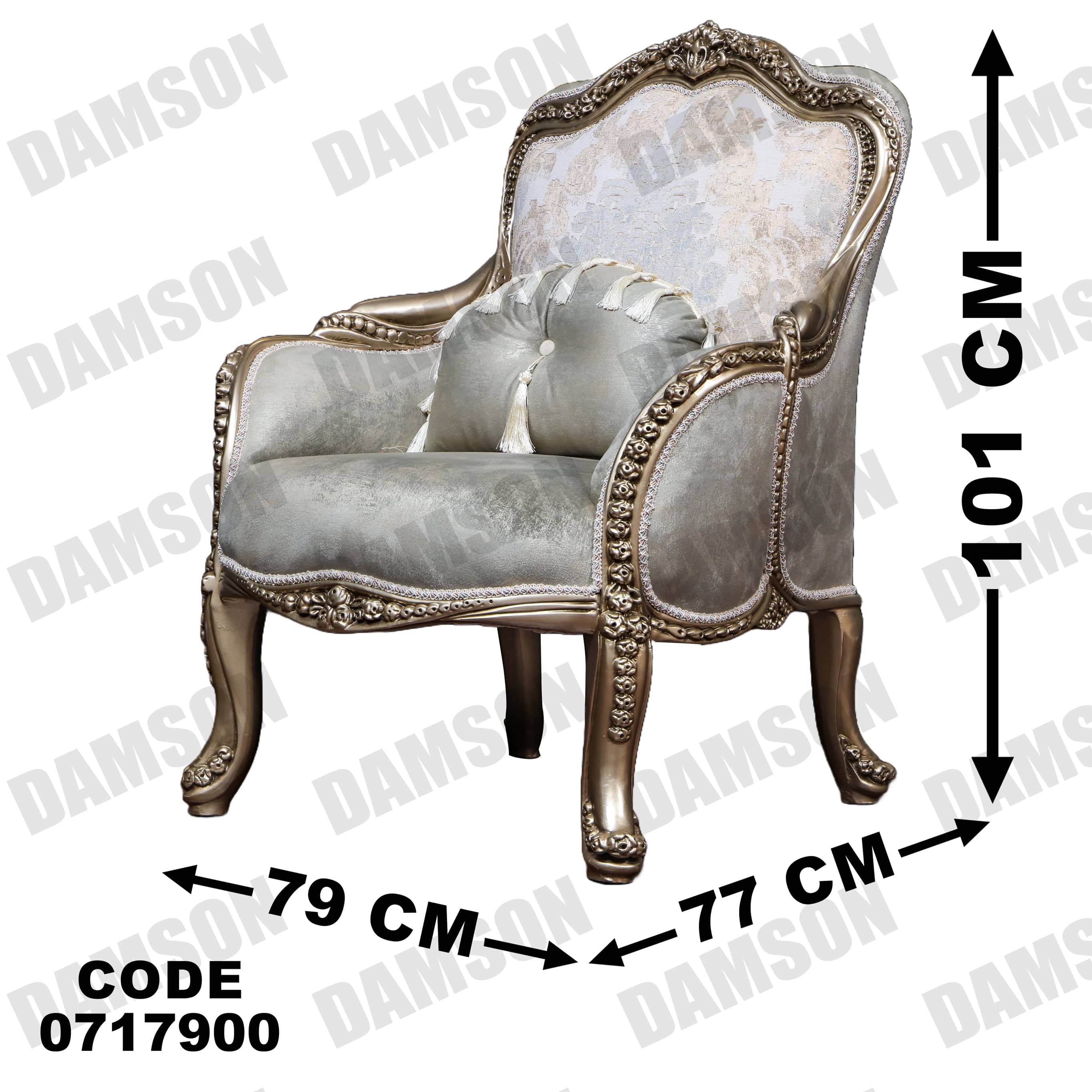 صالون 179 - Damson Furnitureصالون 179
