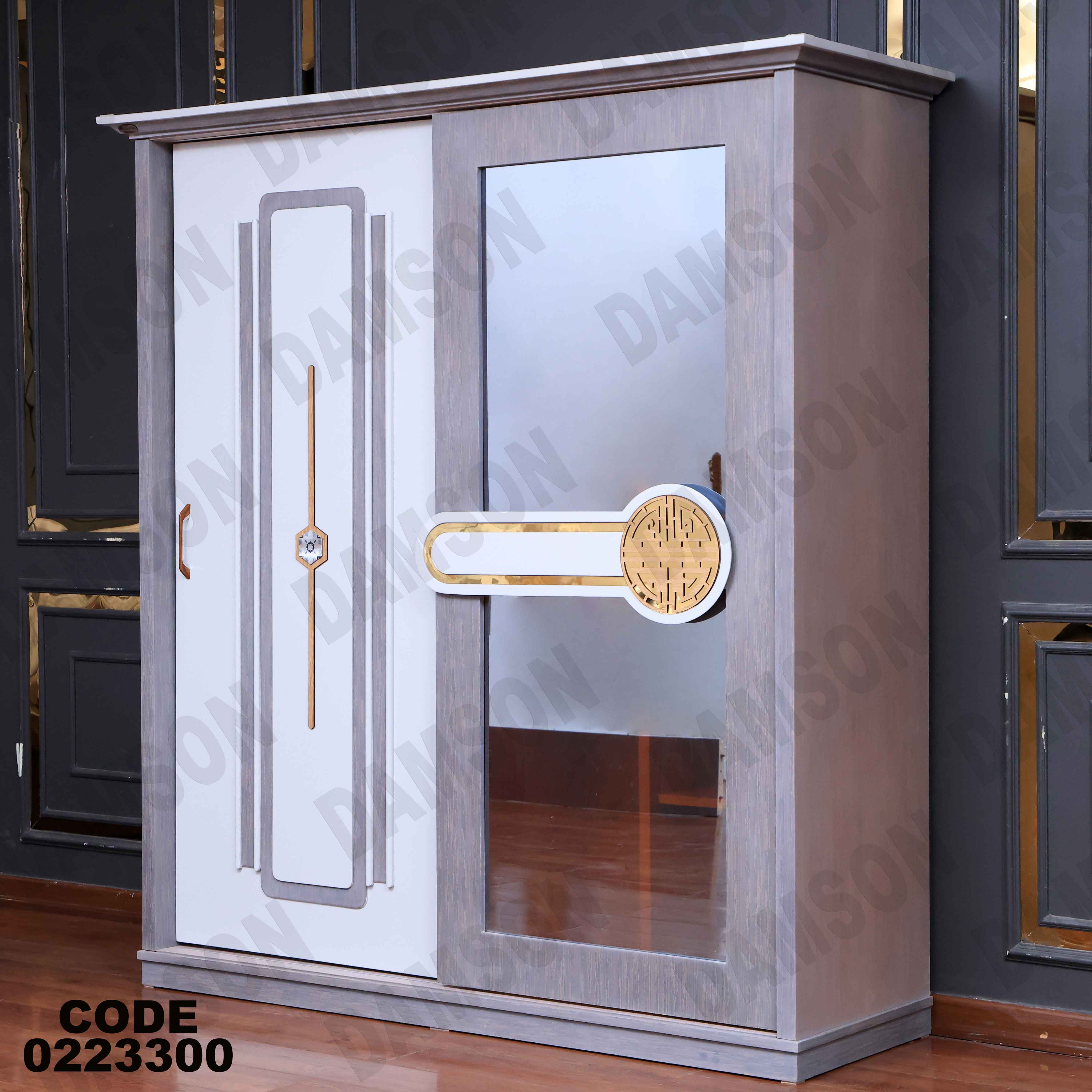 دولاب اطفال 233