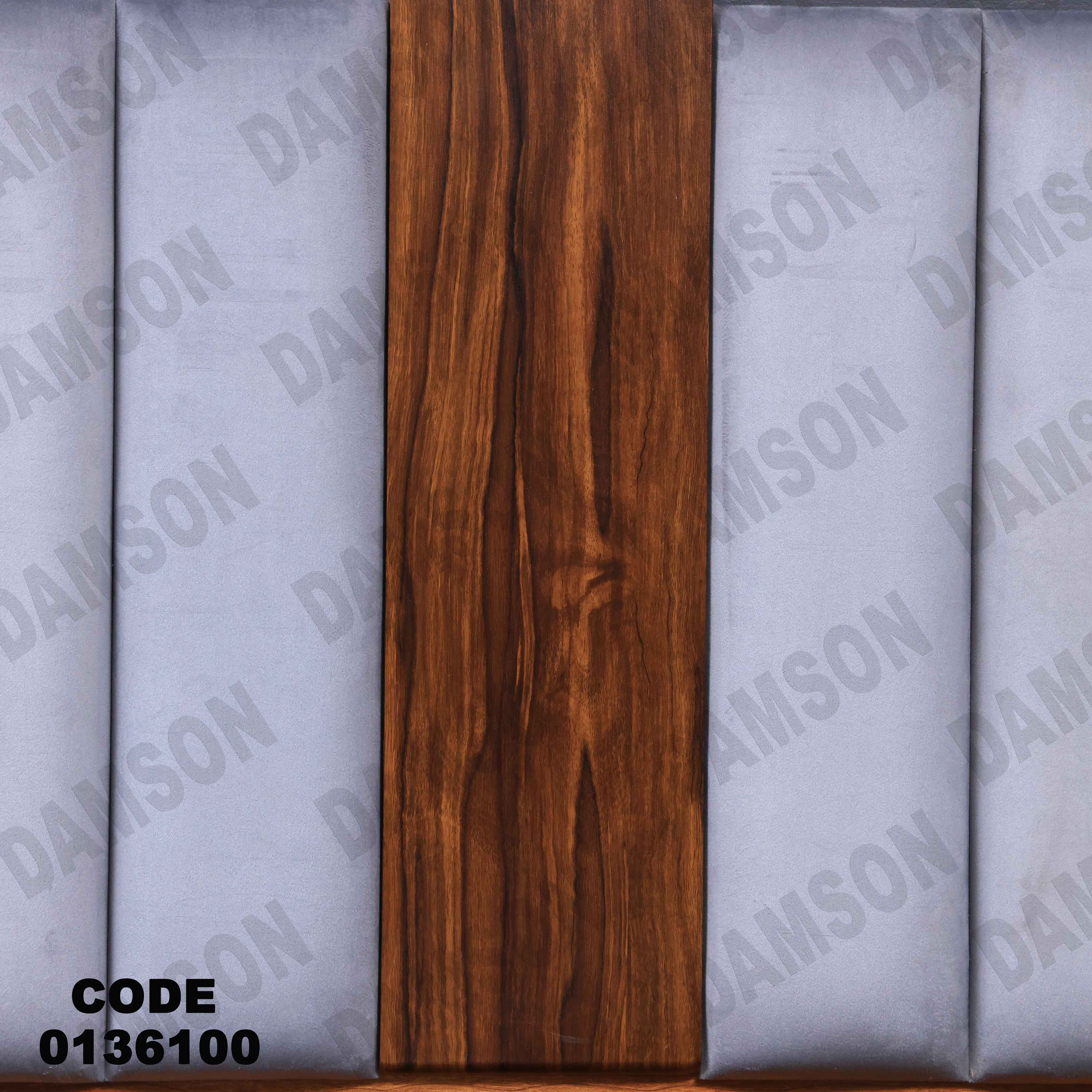 غرفة نوم ماستر 361