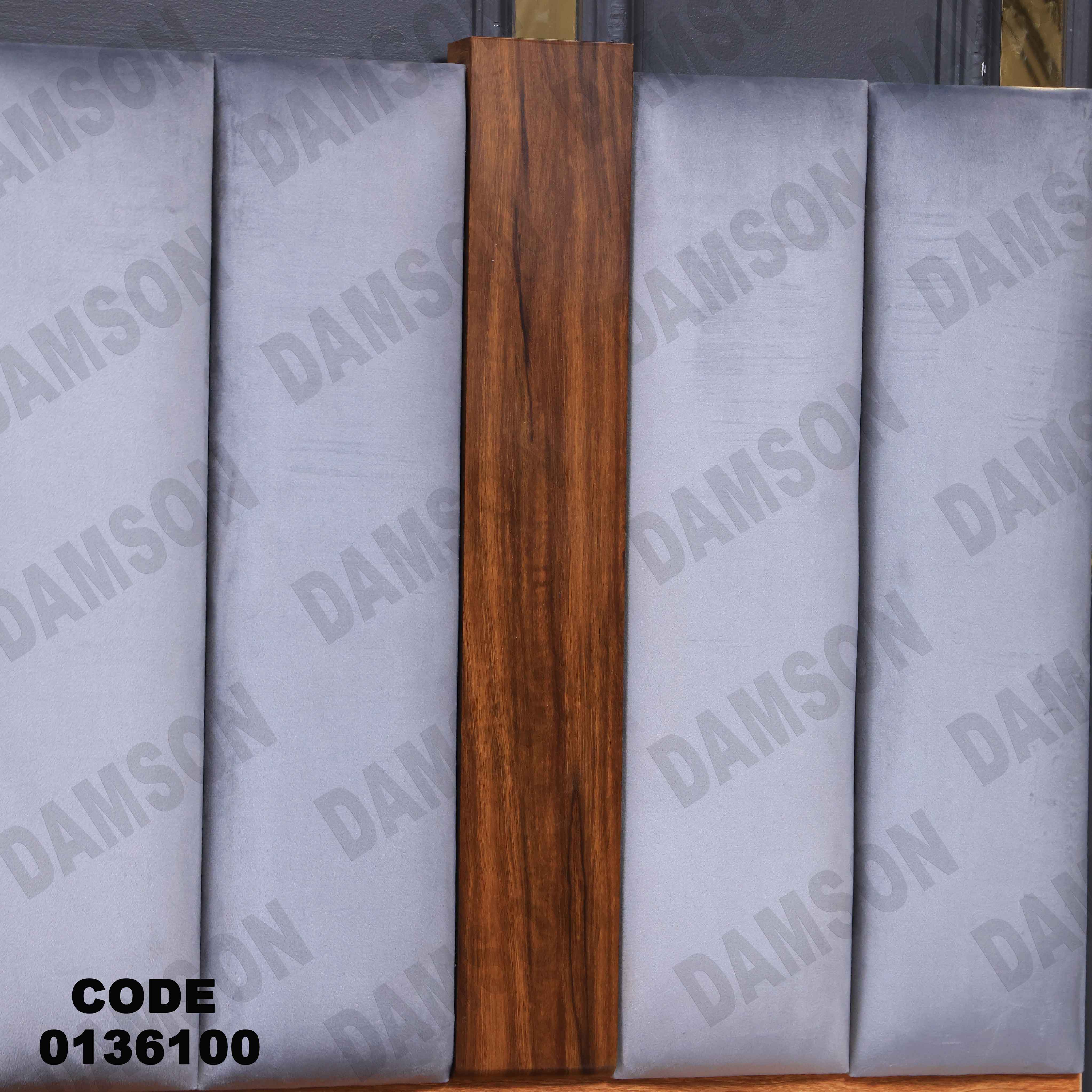 غرفة نوم ماستر 361