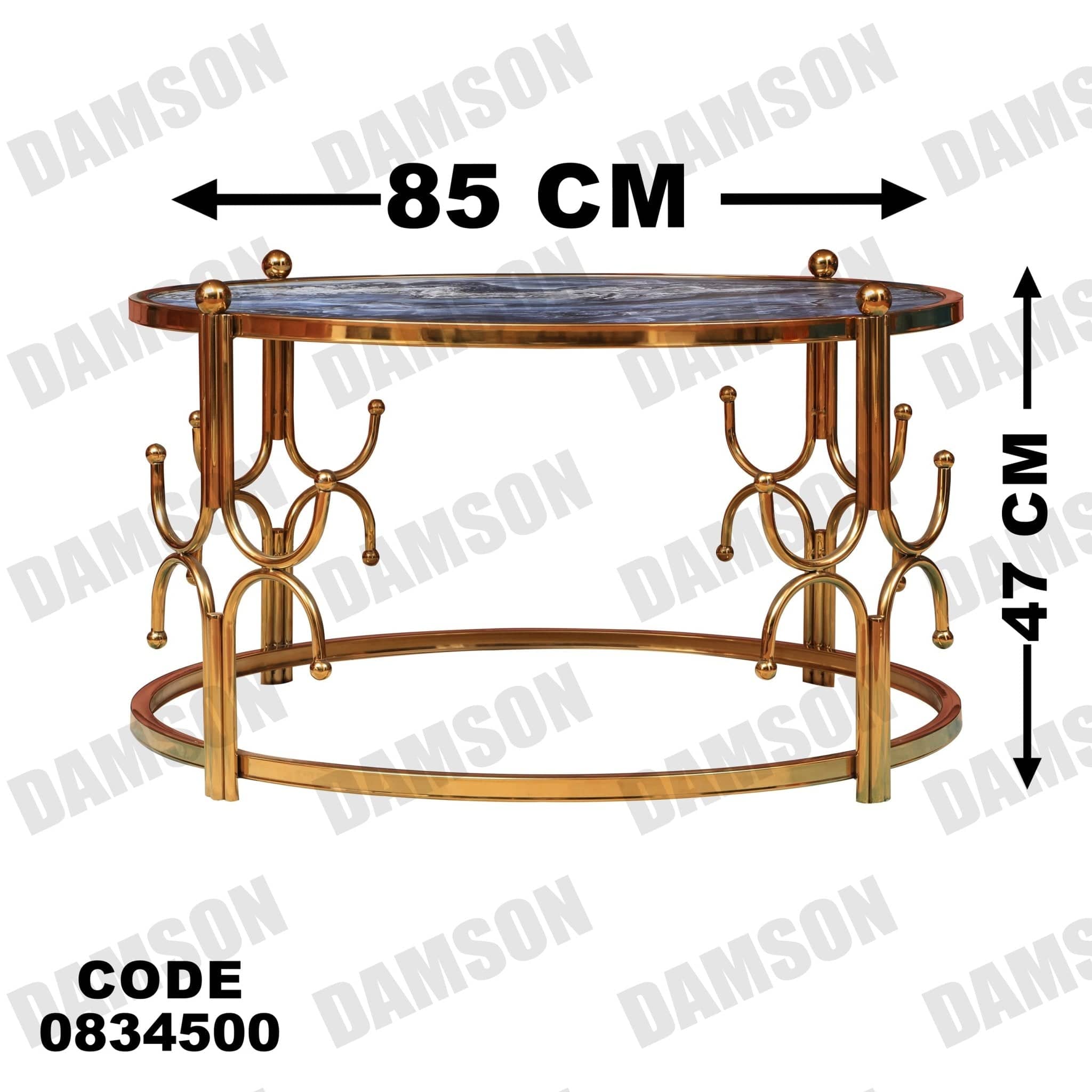 ترابيزة 345 - Damson Furnitureترابيزة 345