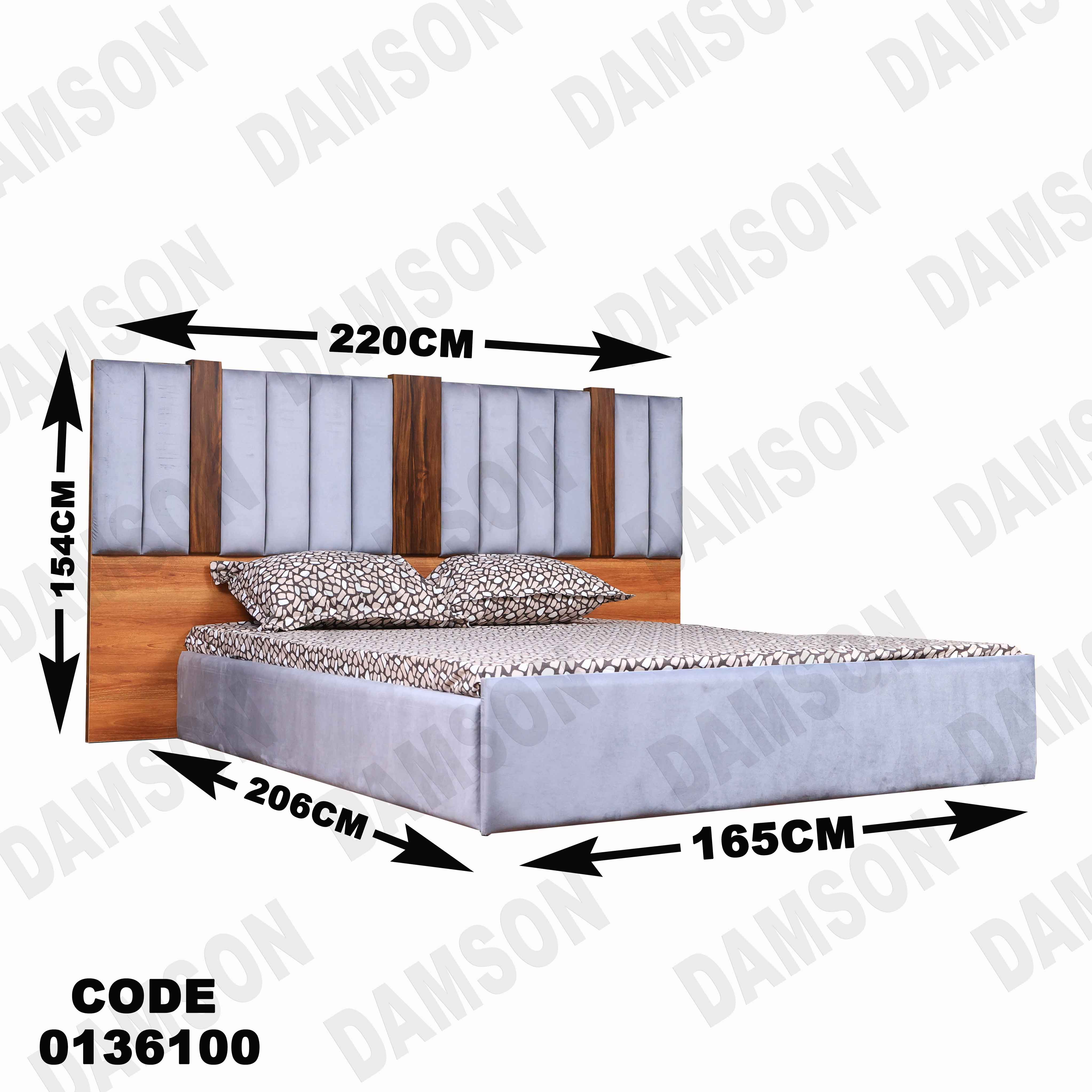 غرفة نوم ماستر 361