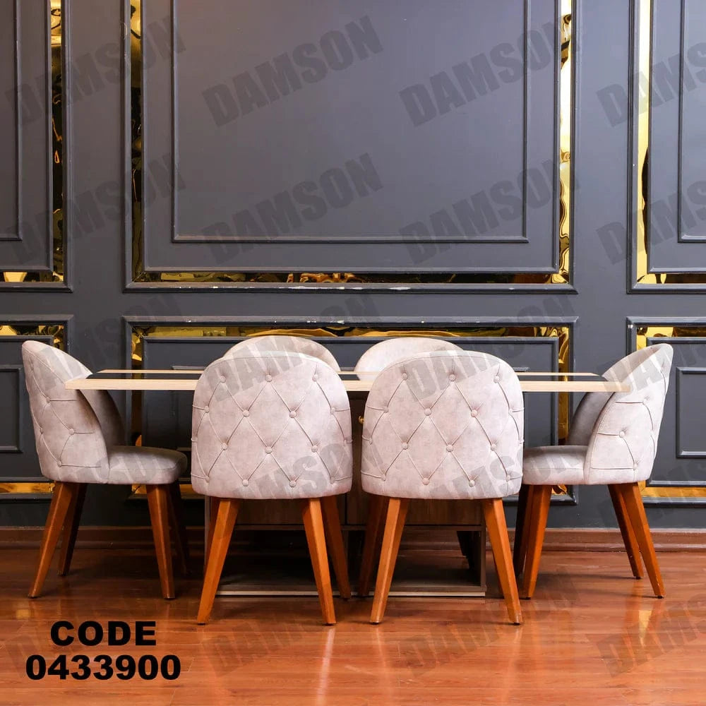 ترابيزة سفرة 339