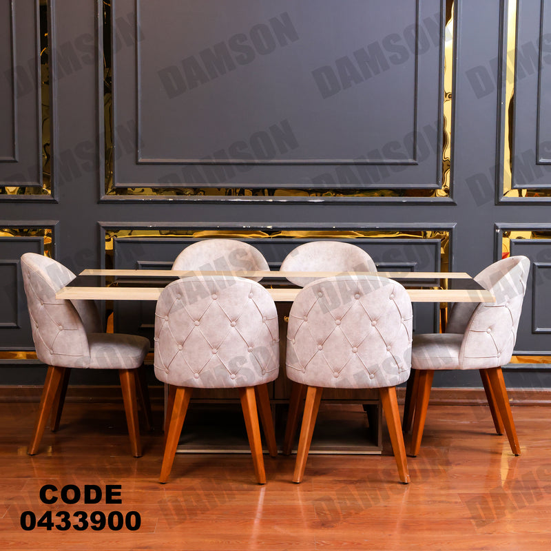 غرفة سفرة 630