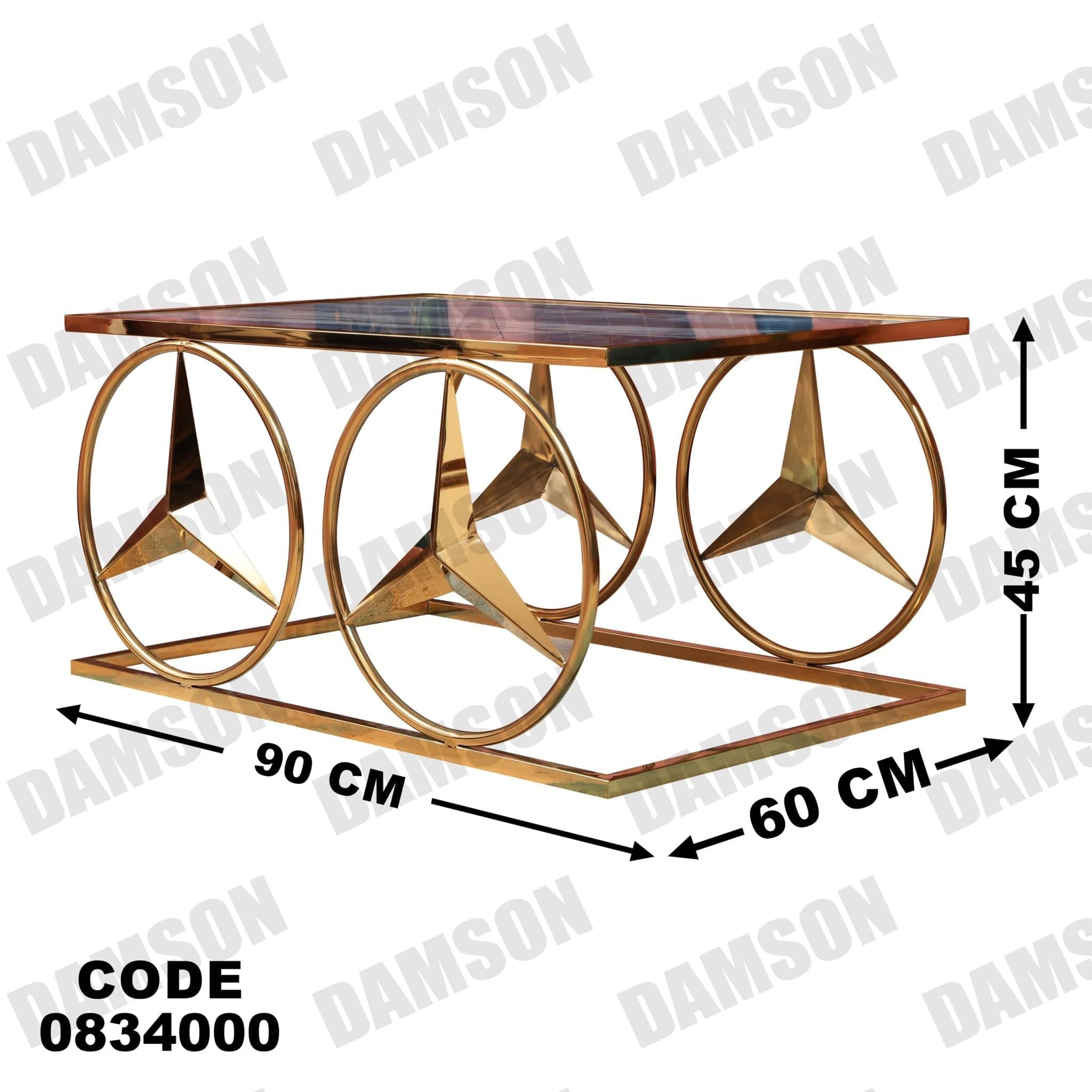 ترابيزة 340 - Damson Furnitureترابيزة 340