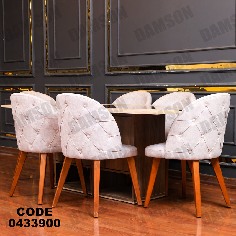 غرفة سفرة 630