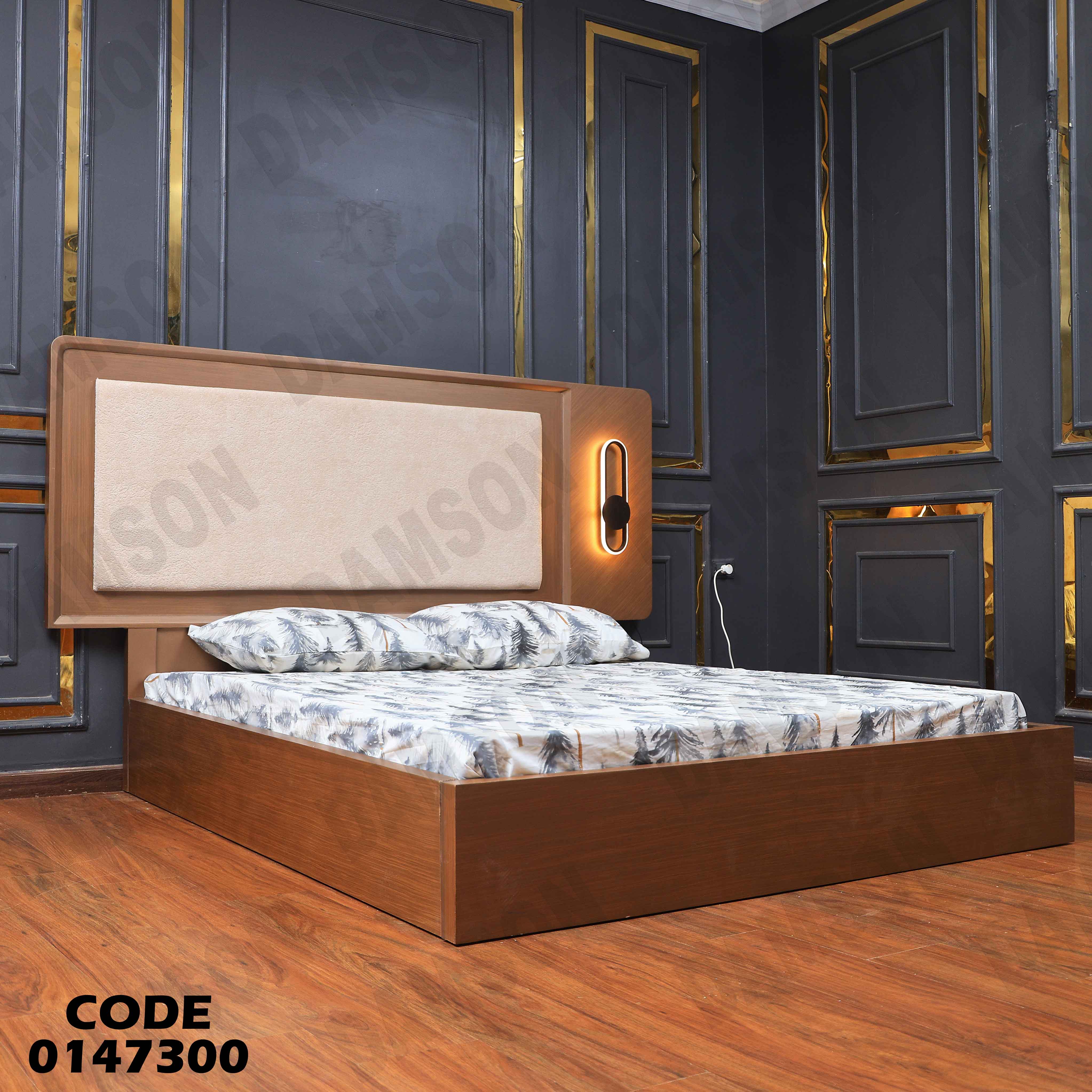 سرير ماستر 473