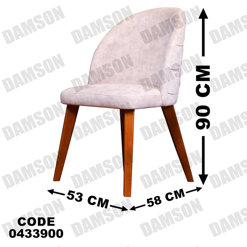 غرفة سفرة 630