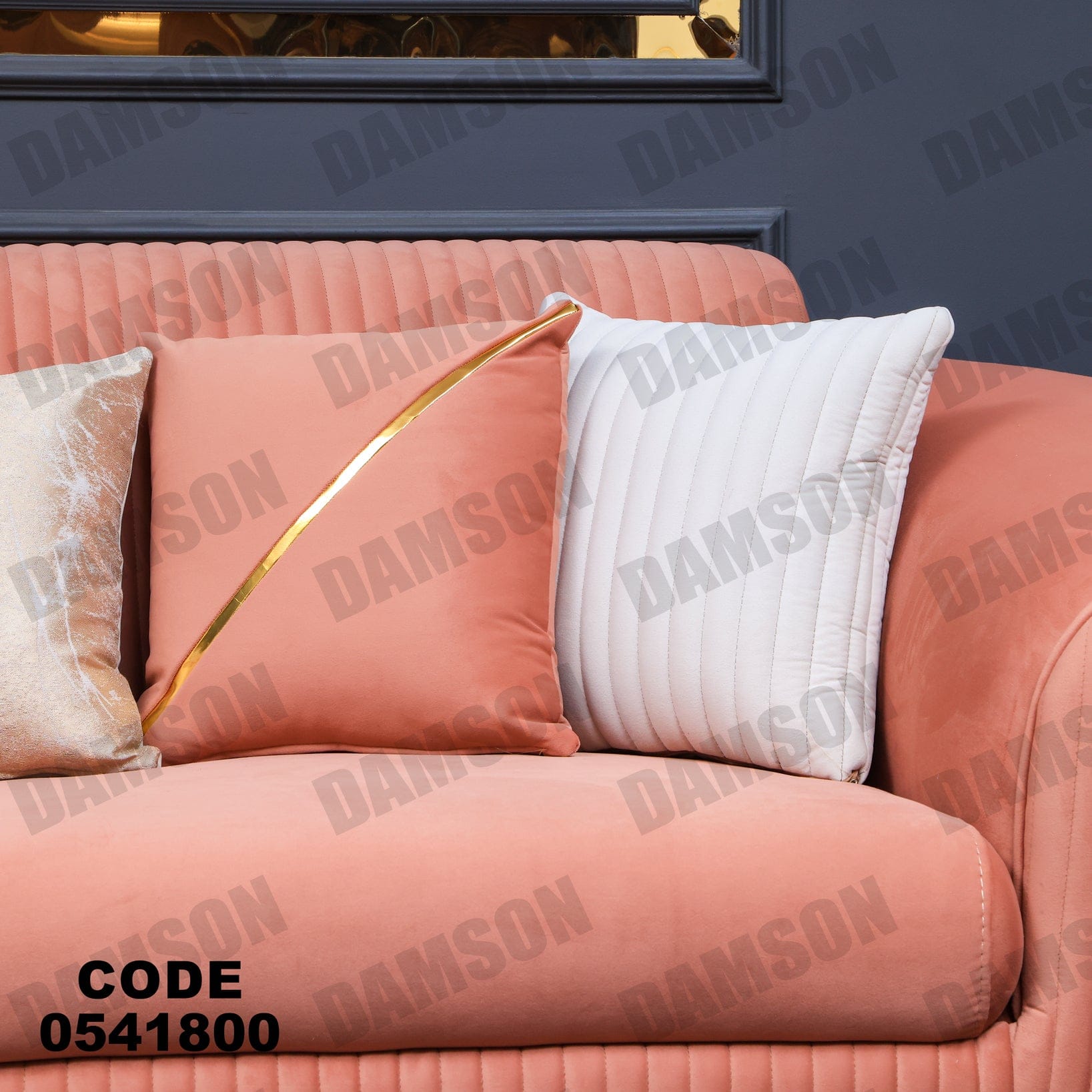 انترية 418 - Damson Furnitureانترية 418