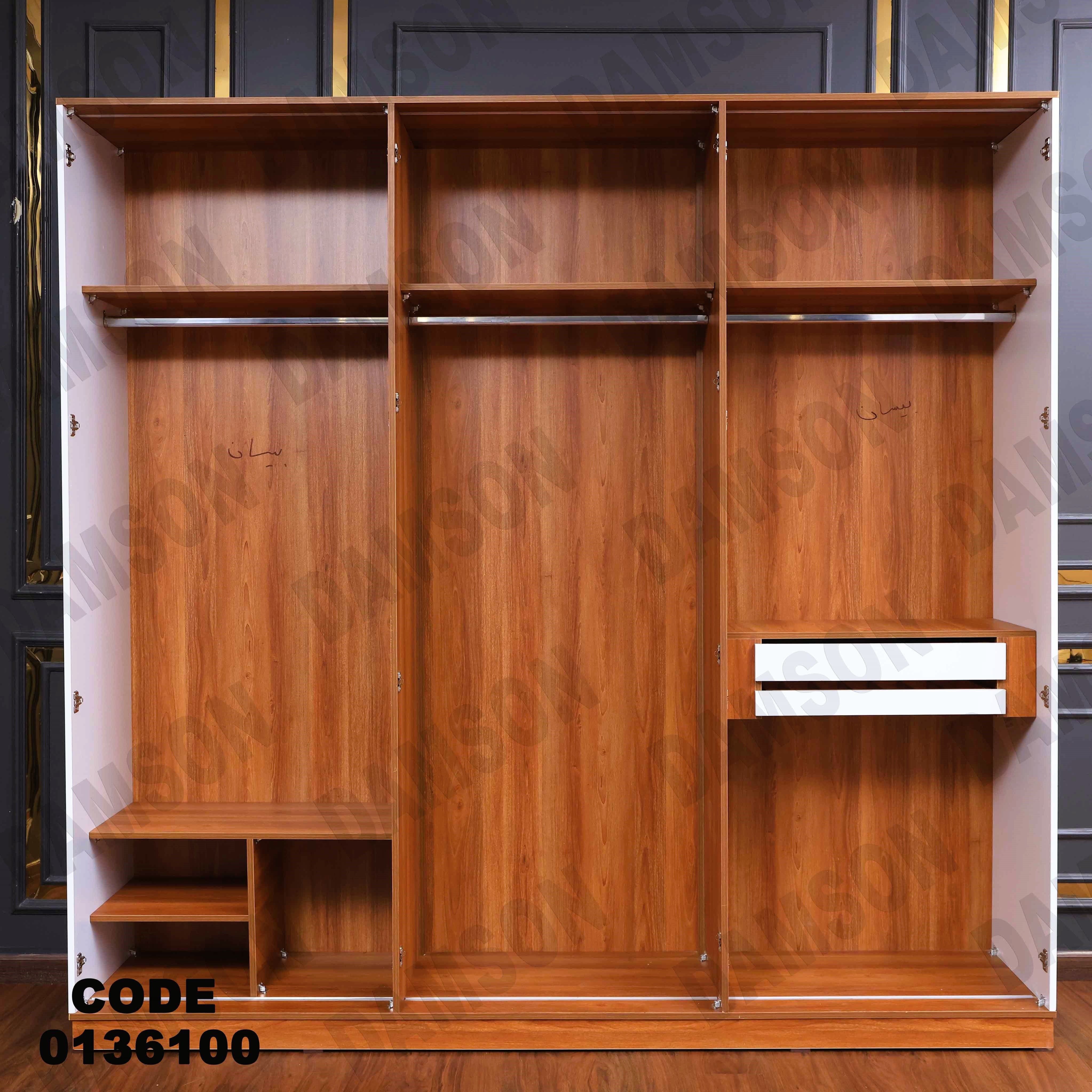 غرفة نوم ماستر 361