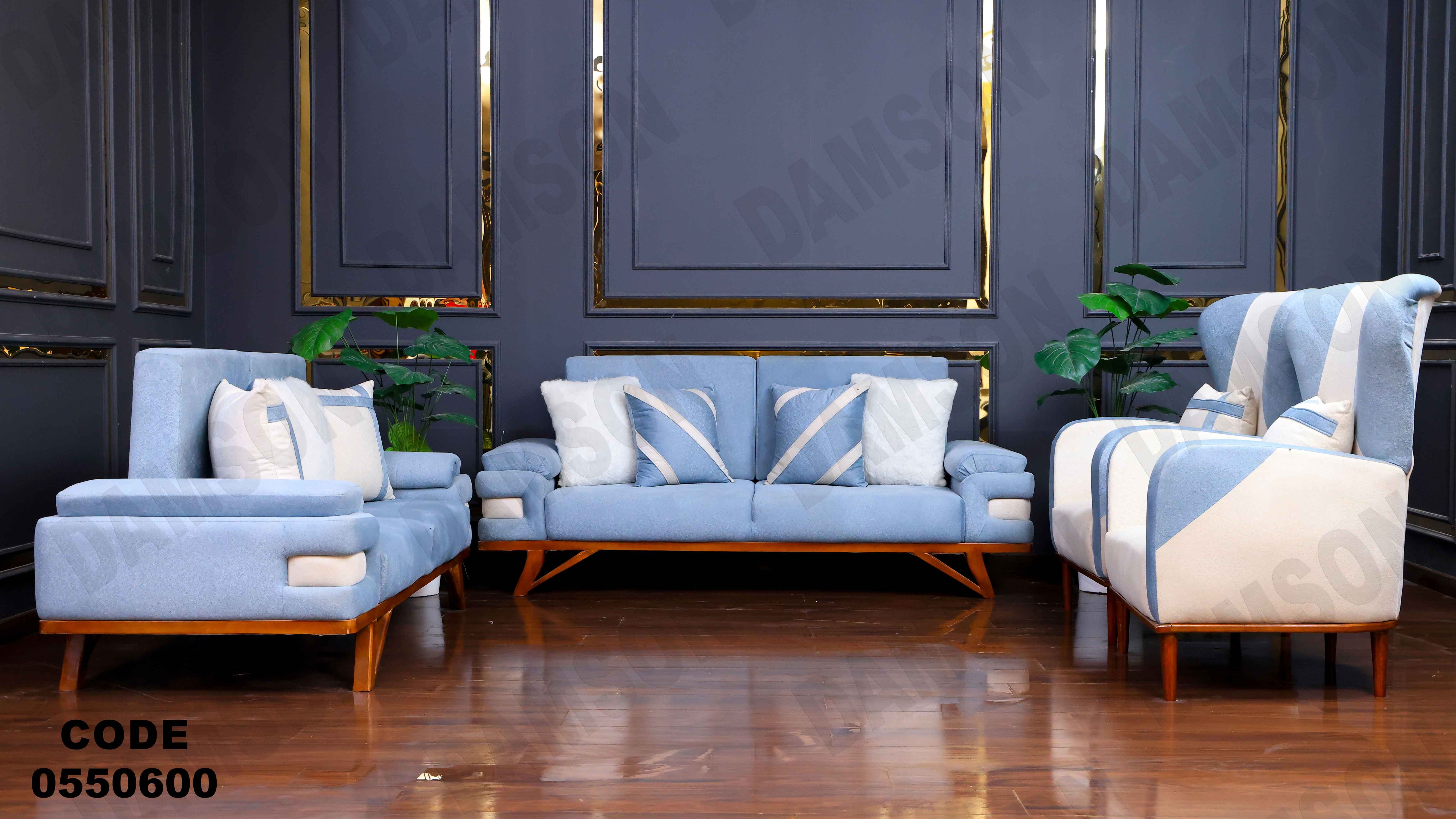 انترية سرير 506