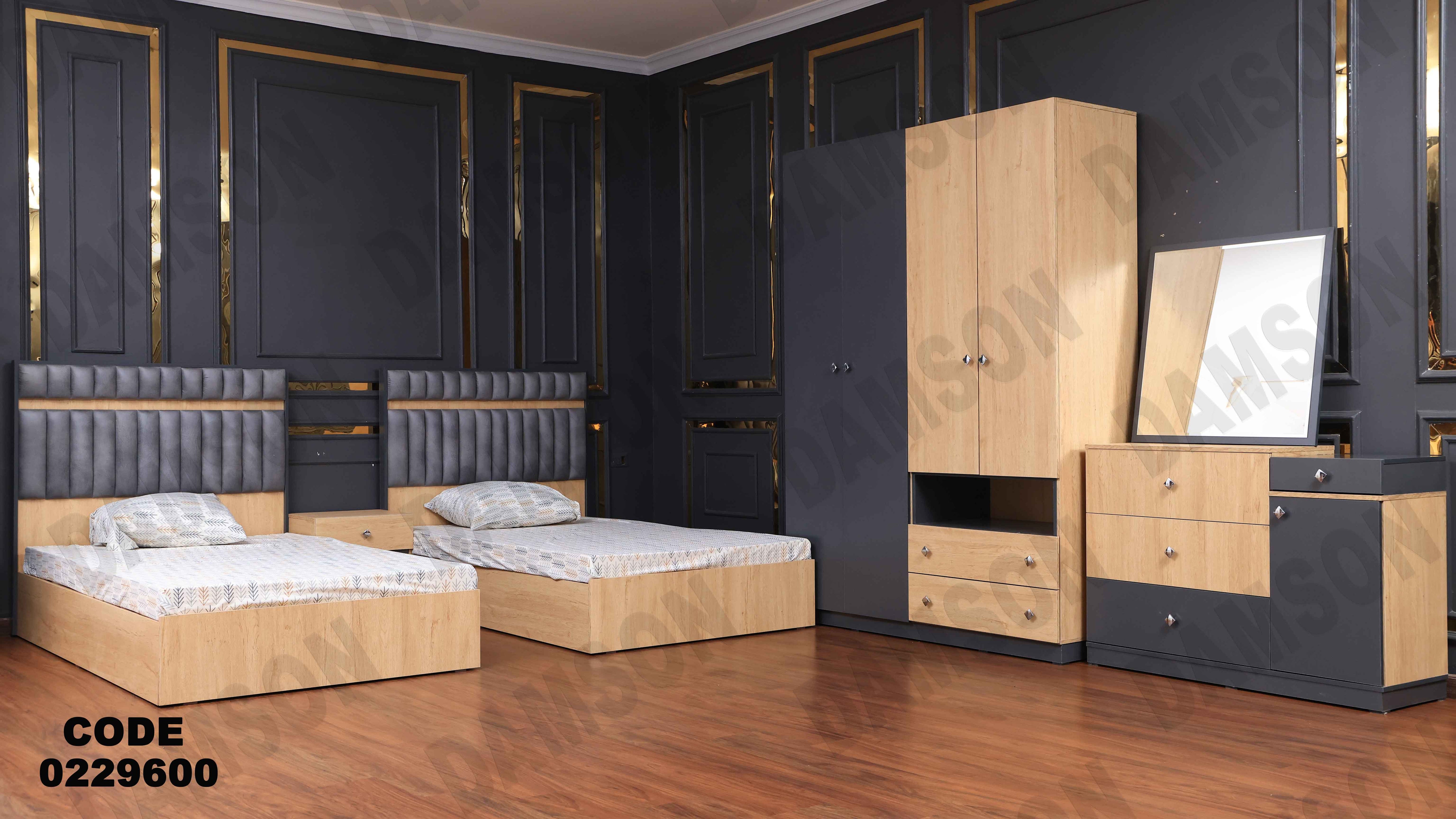 غرفة نوم أطفال 296