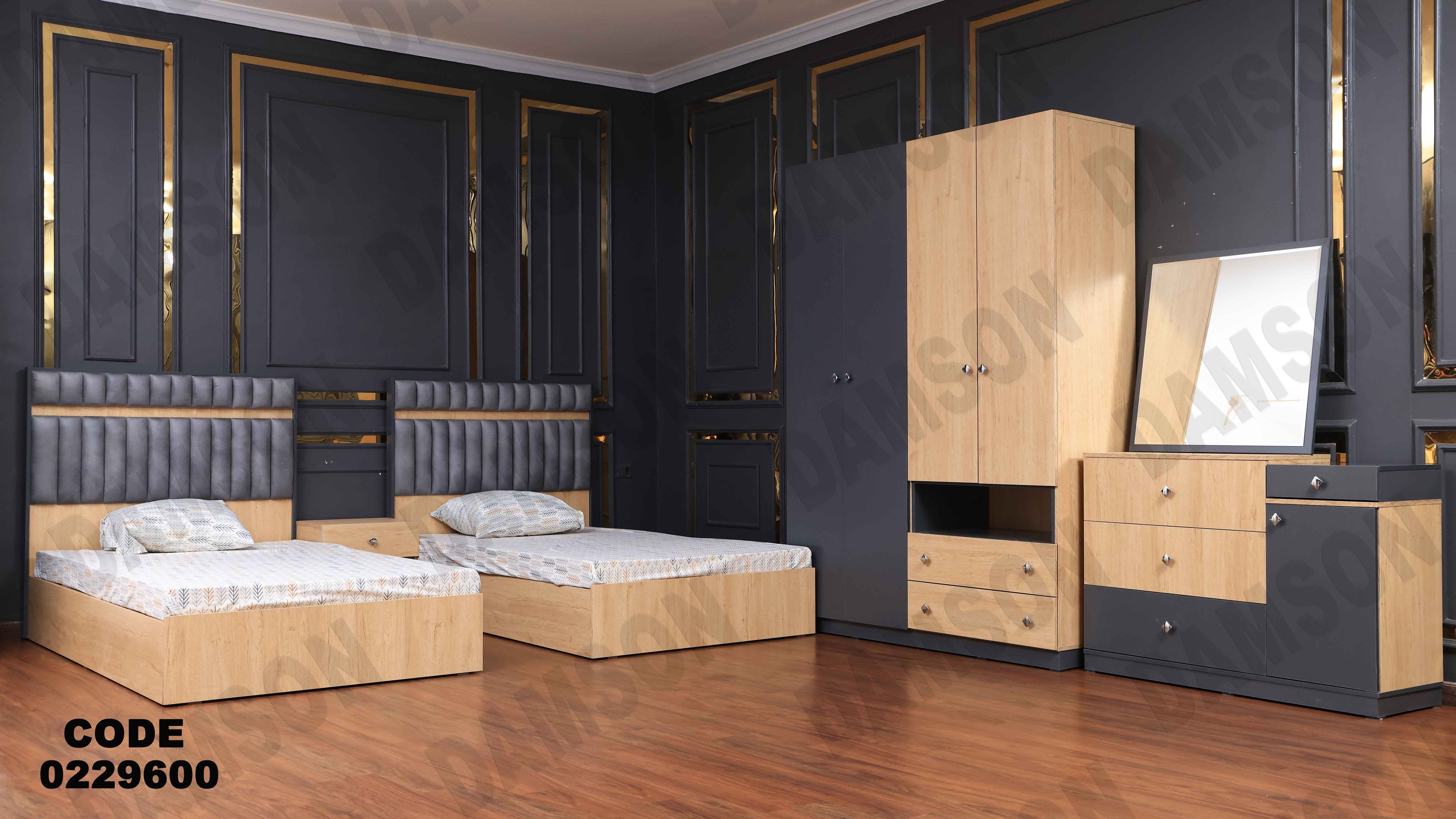 غرفة نوم أطفال 296