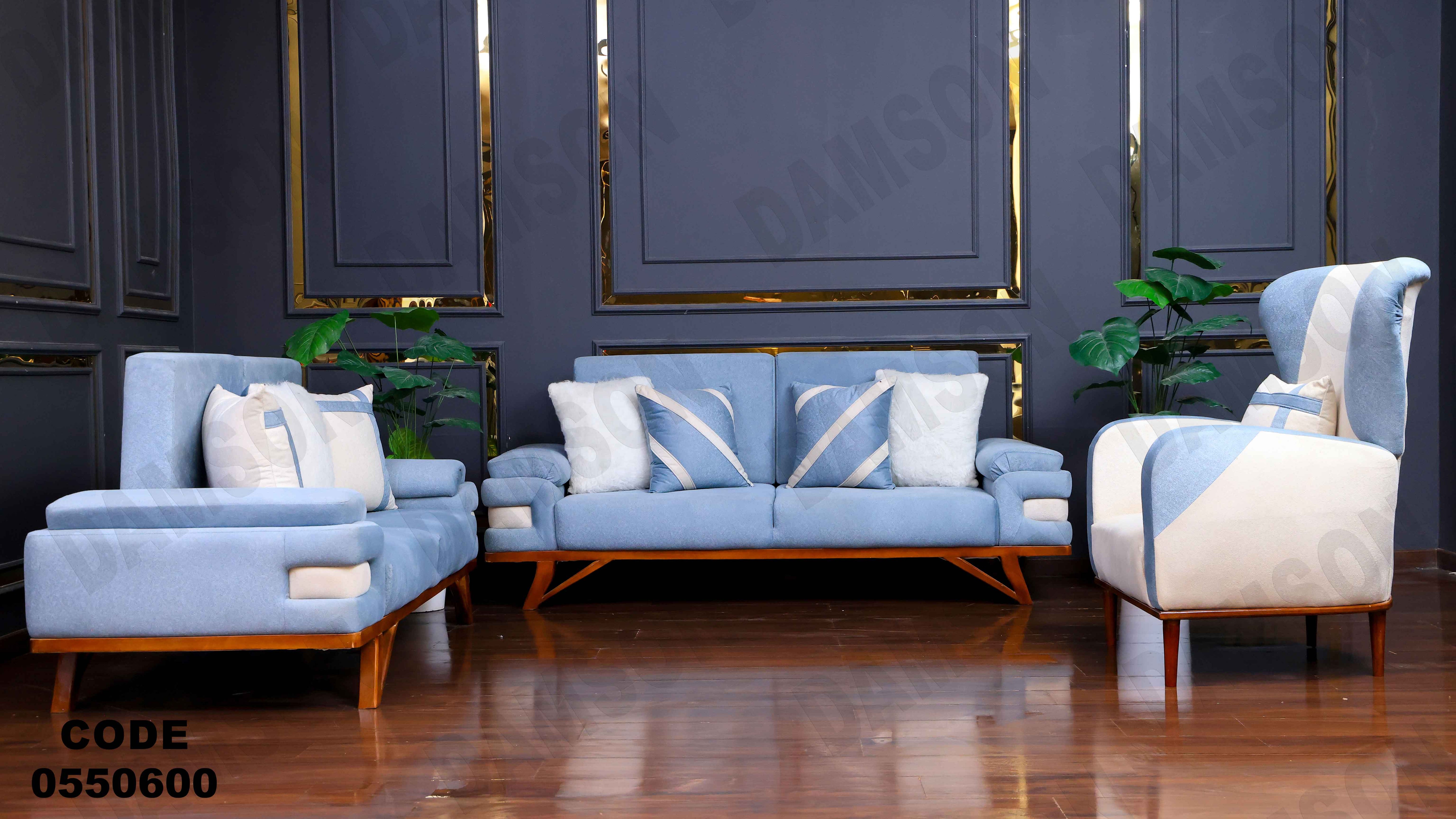 انترية سرير 506