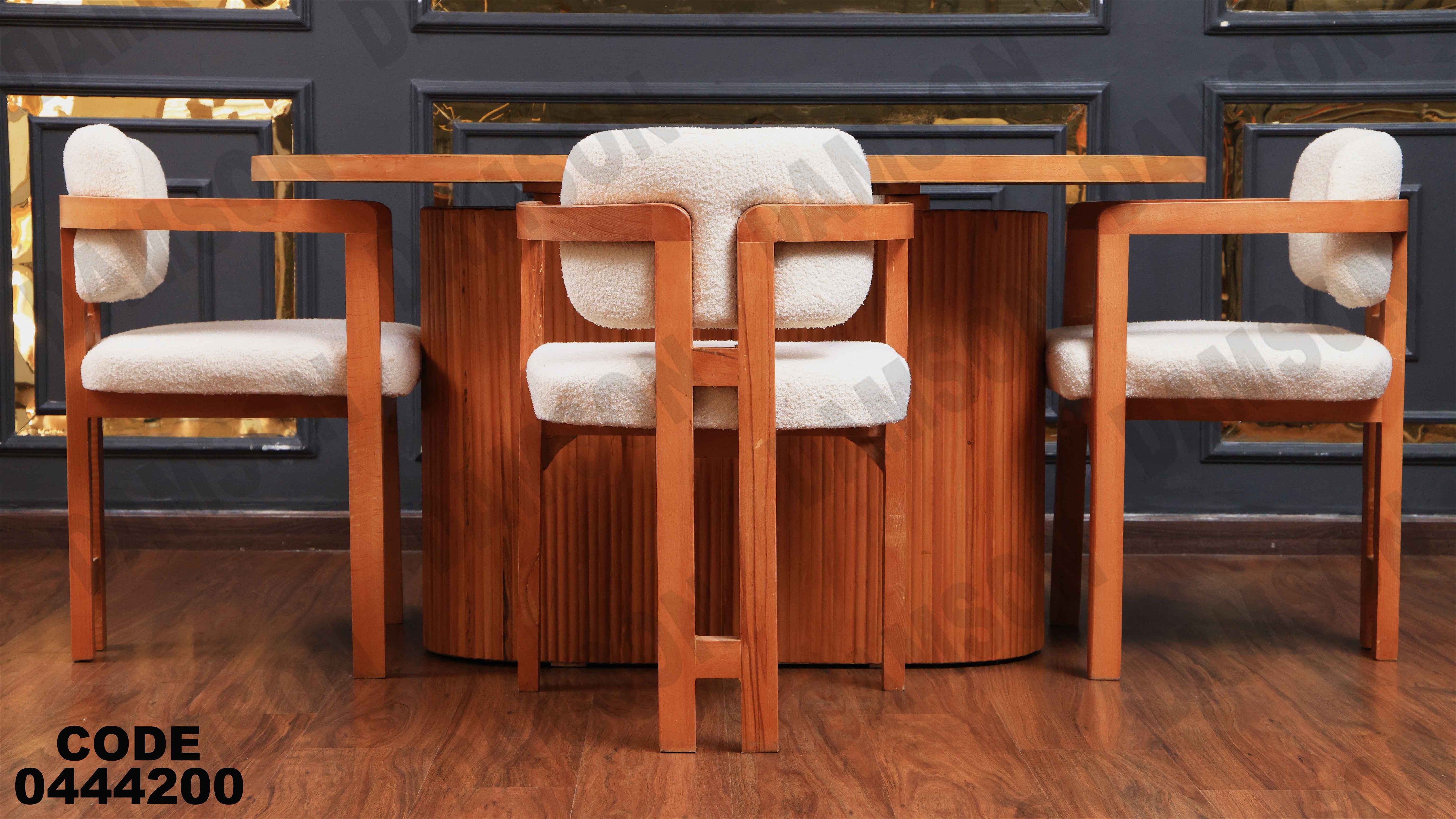 ترابيزة سفرة 442