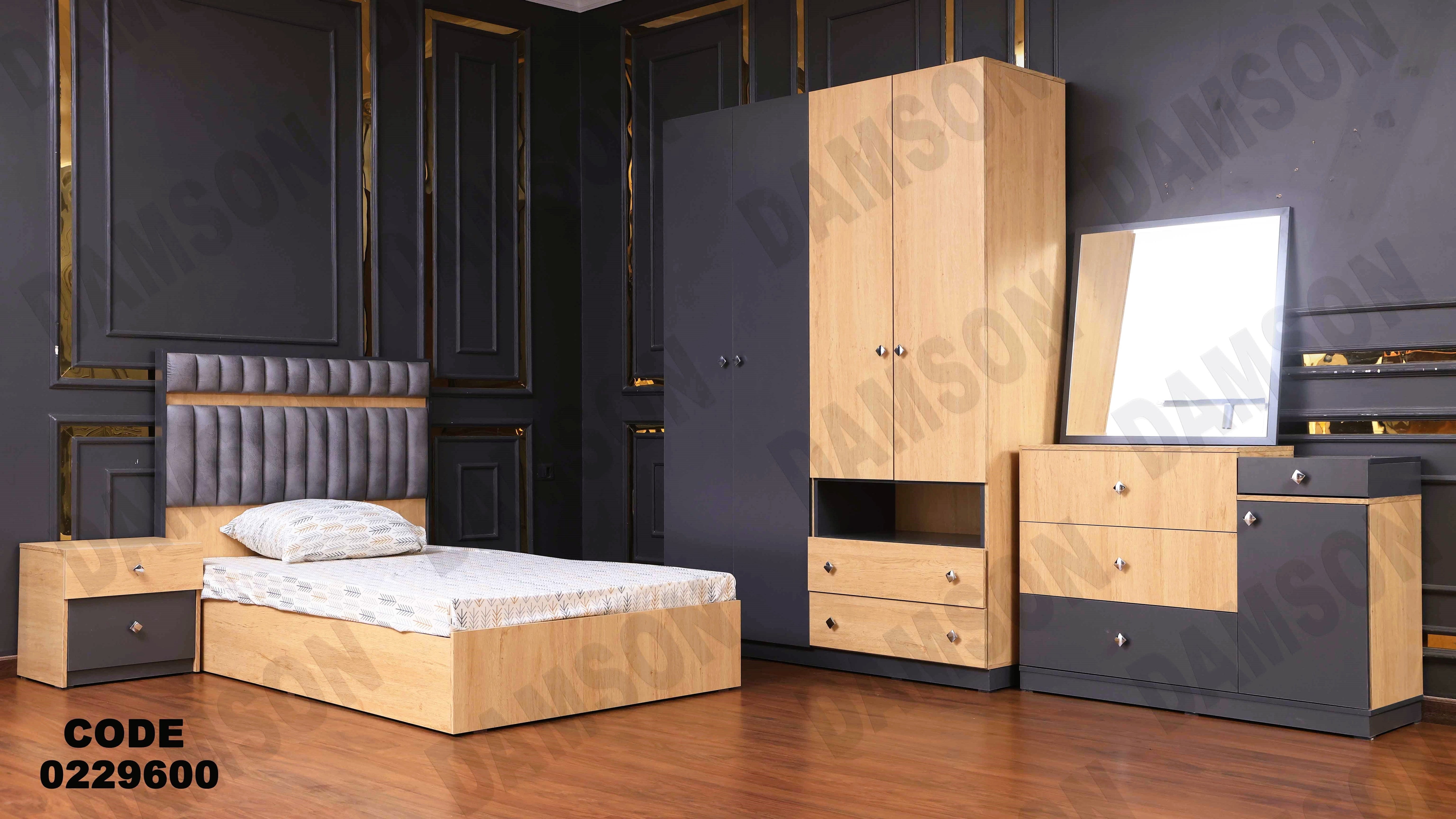 غرفة نوم أطفال 296