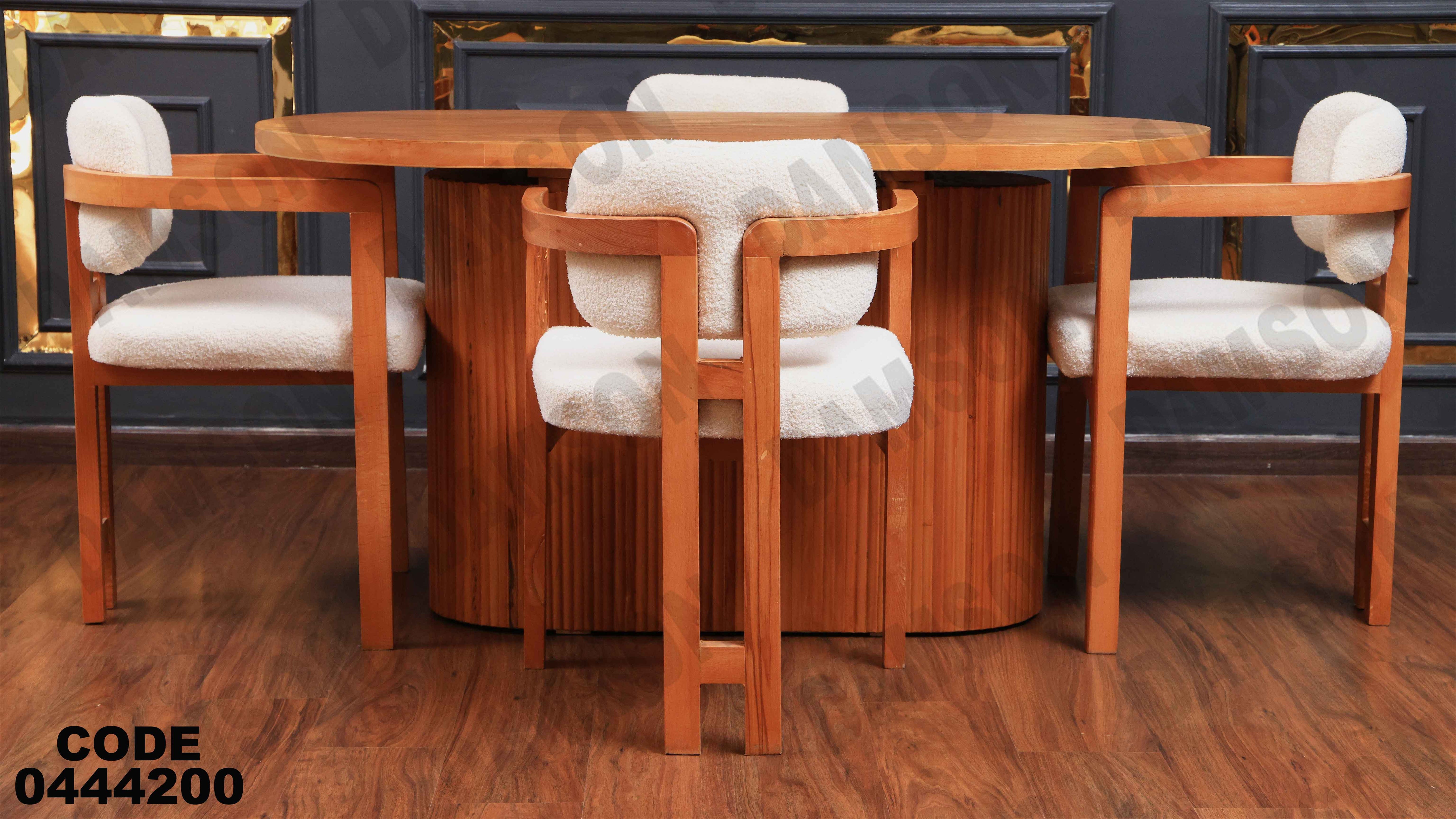 ترابيزة سفرة 442