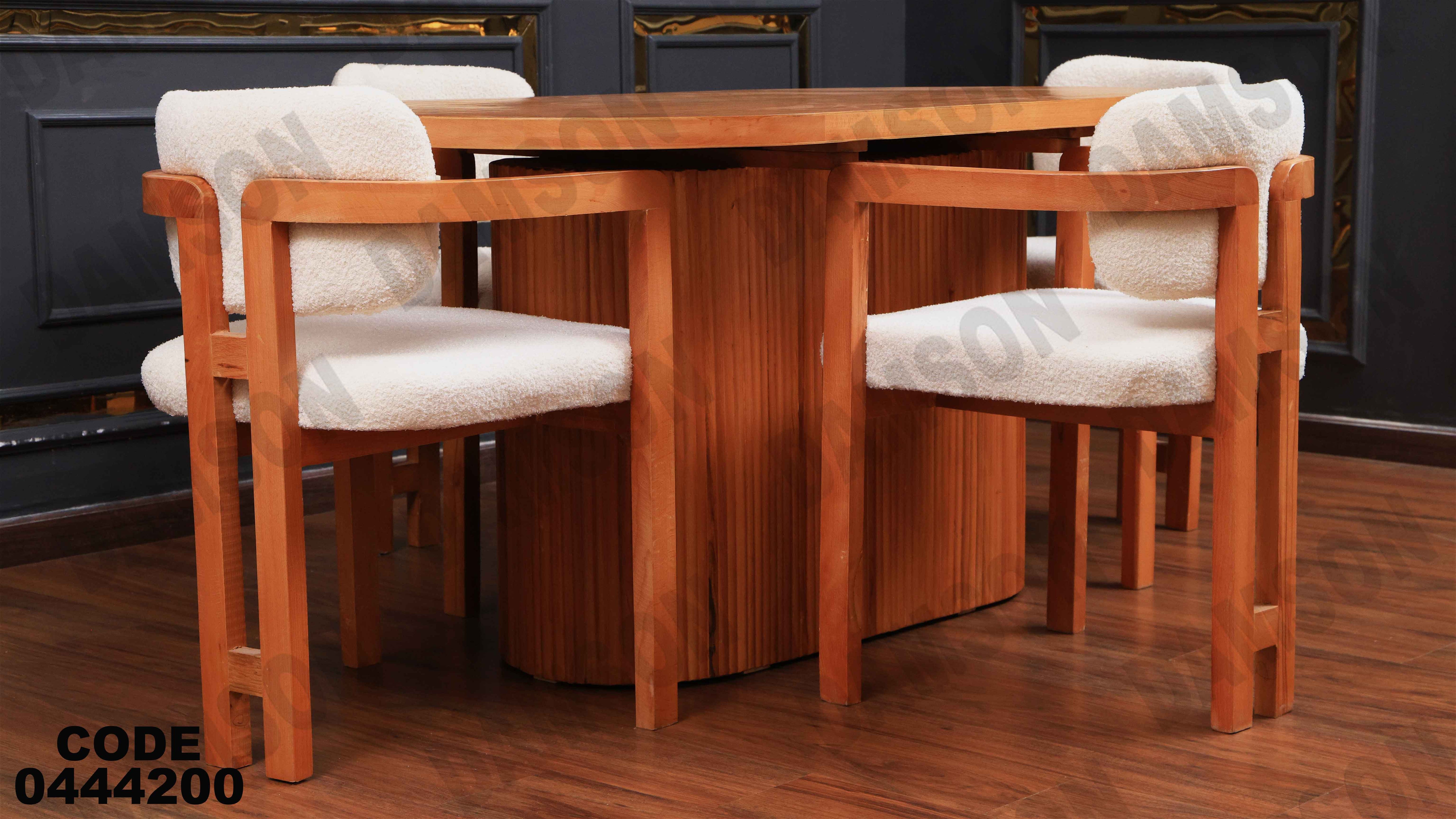 ترابيزة سفرة 442