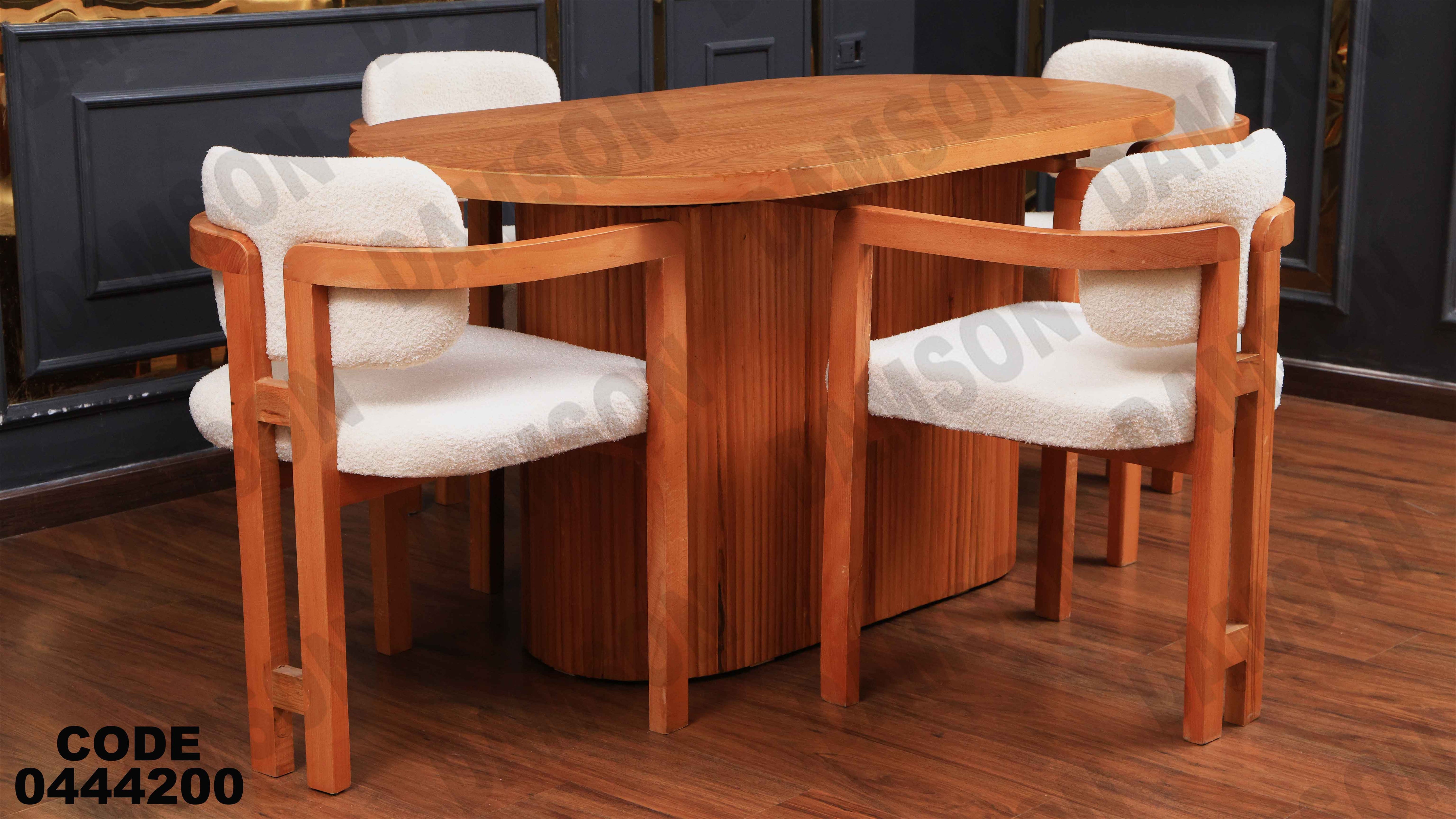 ترابيزة سفرة 442