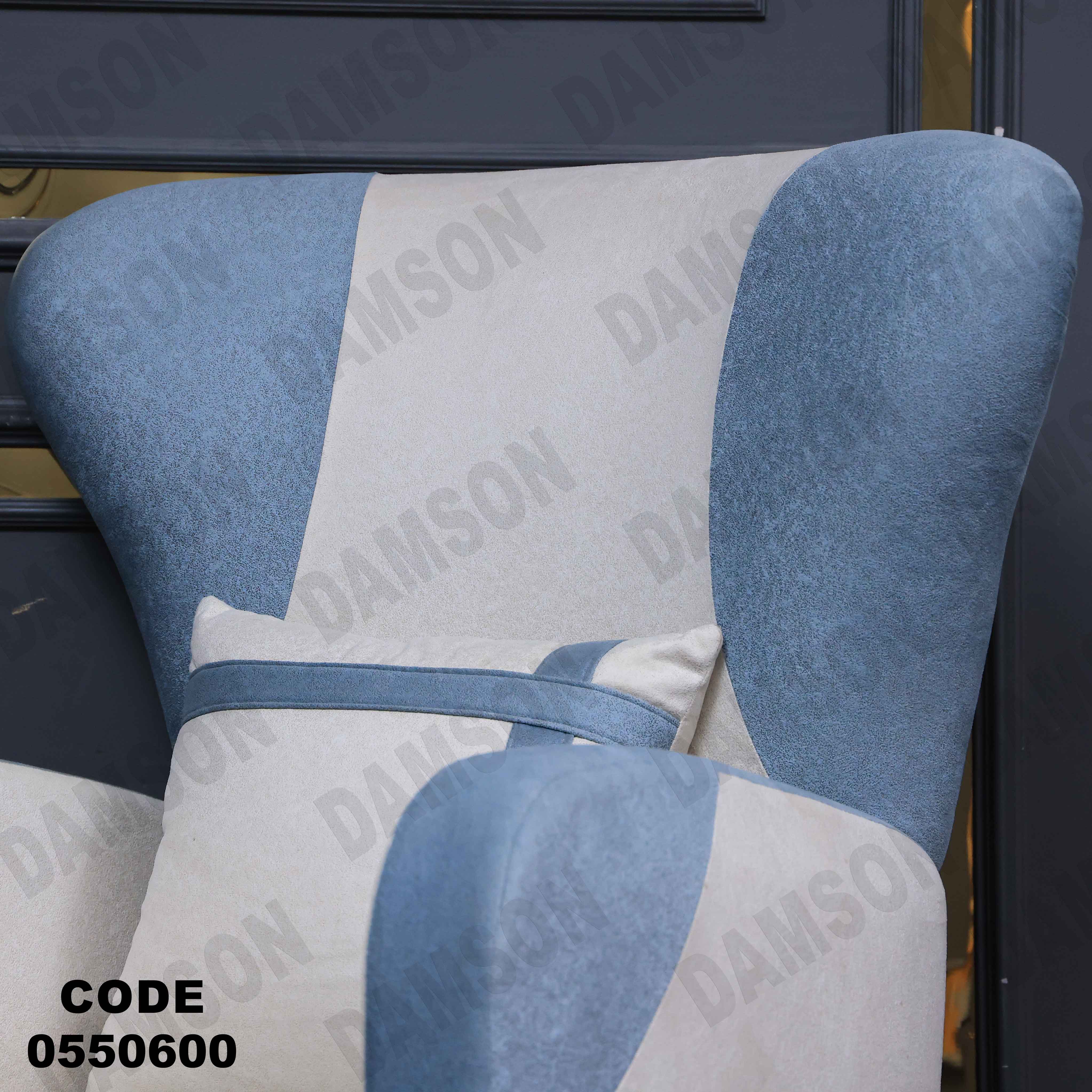 انترية سرير 506