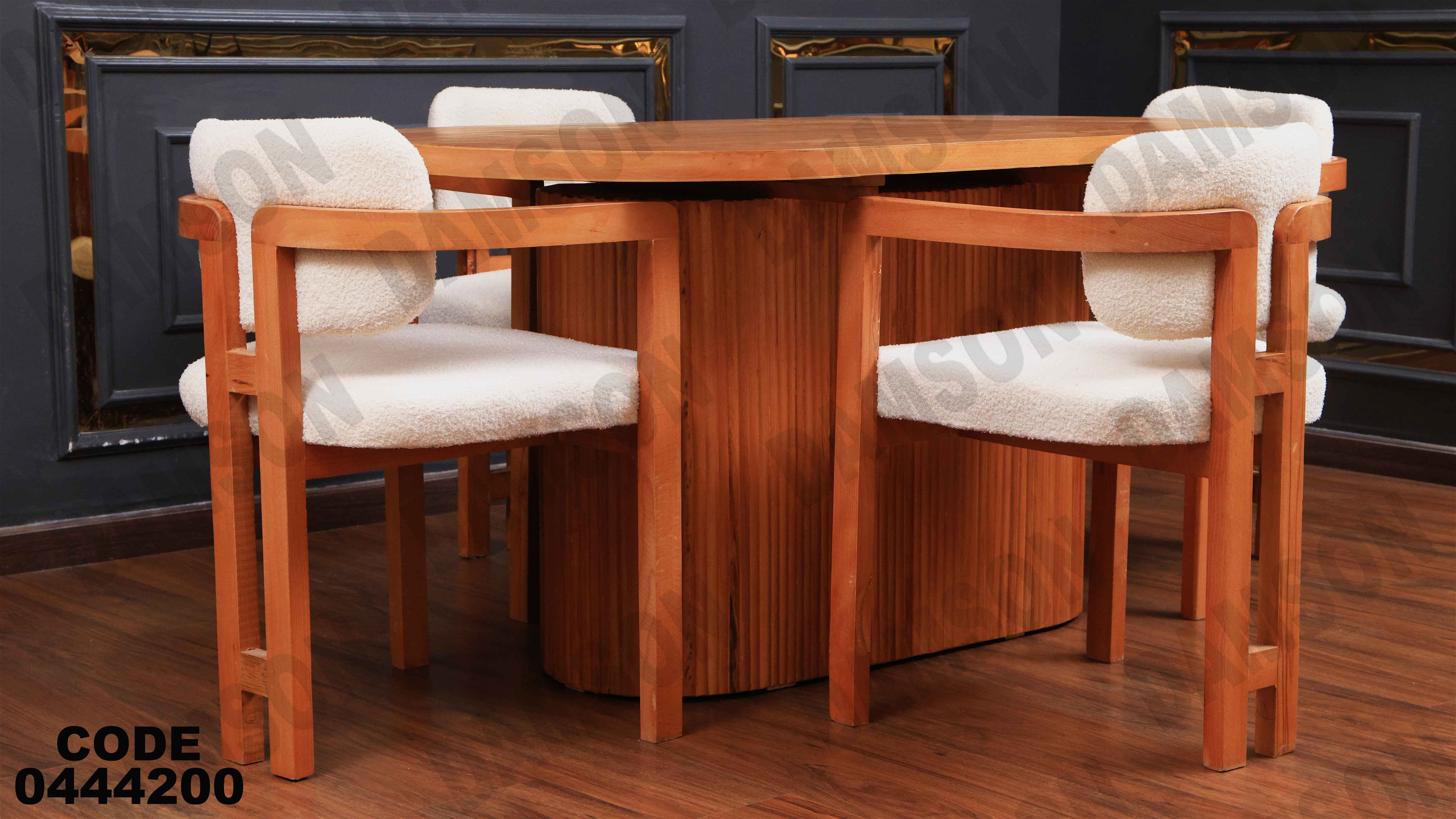 ترابيزة سفرة 442