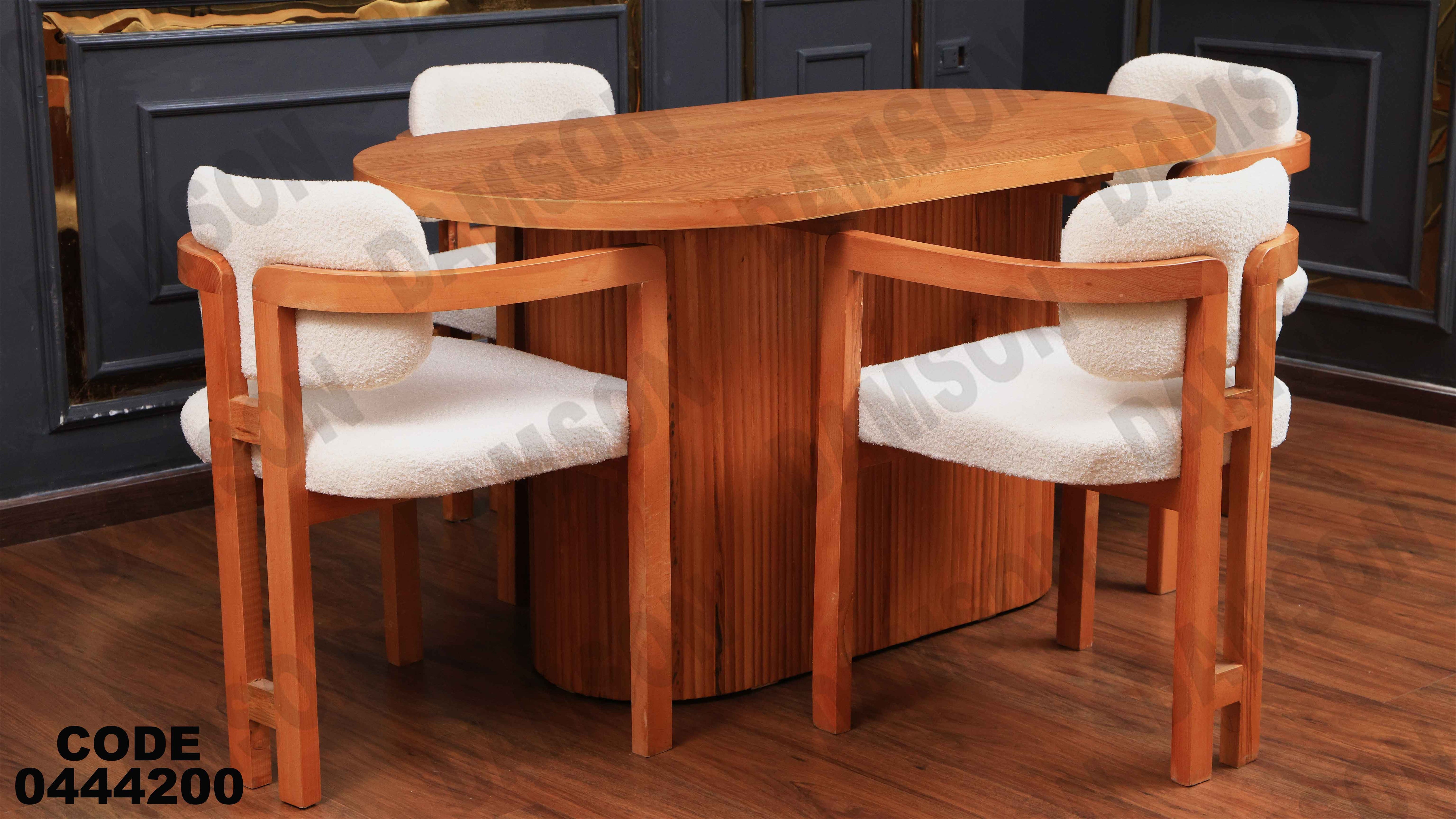 ترابيزة سفرة 442