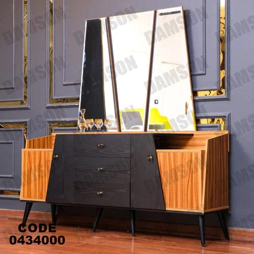 بوفيه سفرة 340