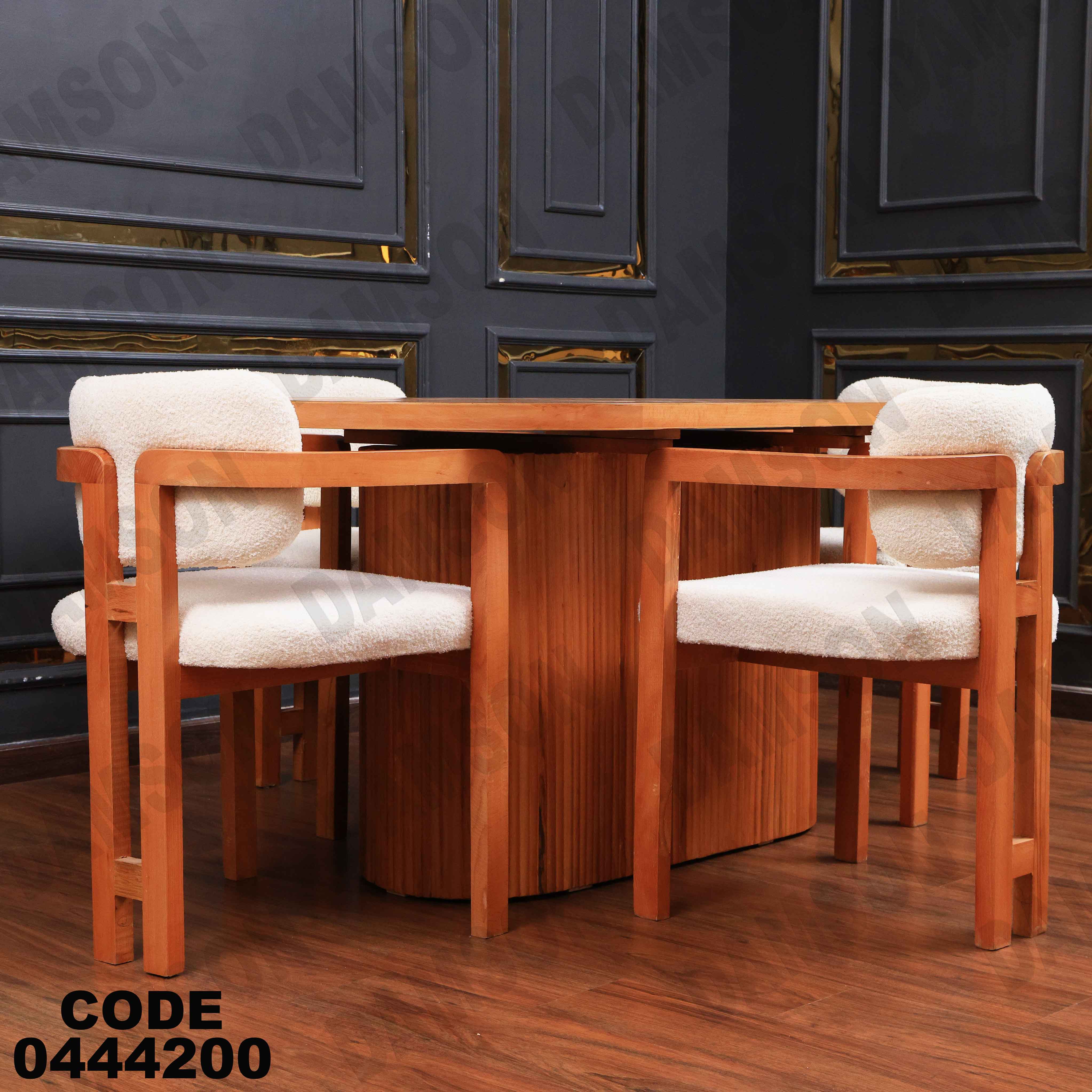 ترابيزة سفرة 442