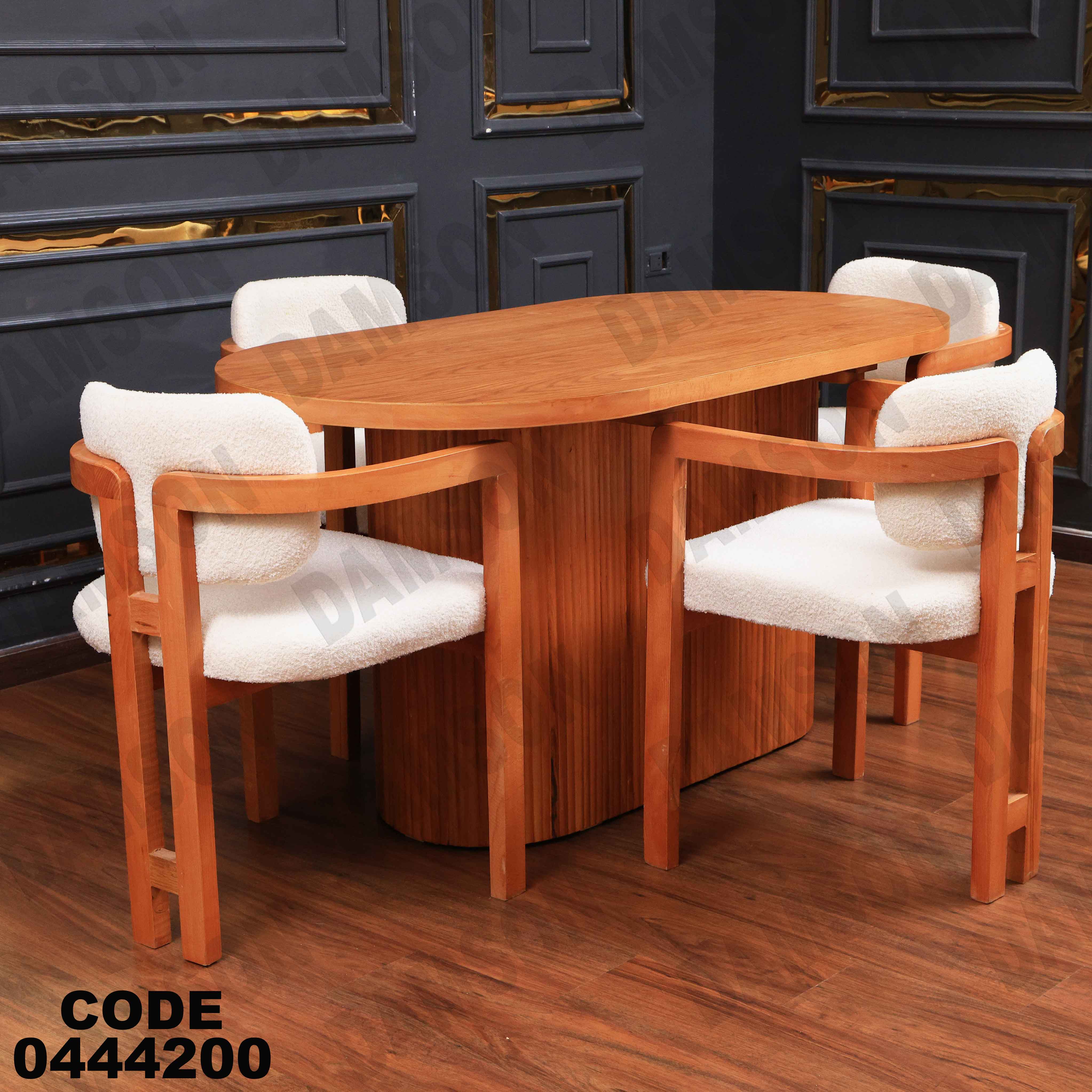 ترابيزة سفرة 442