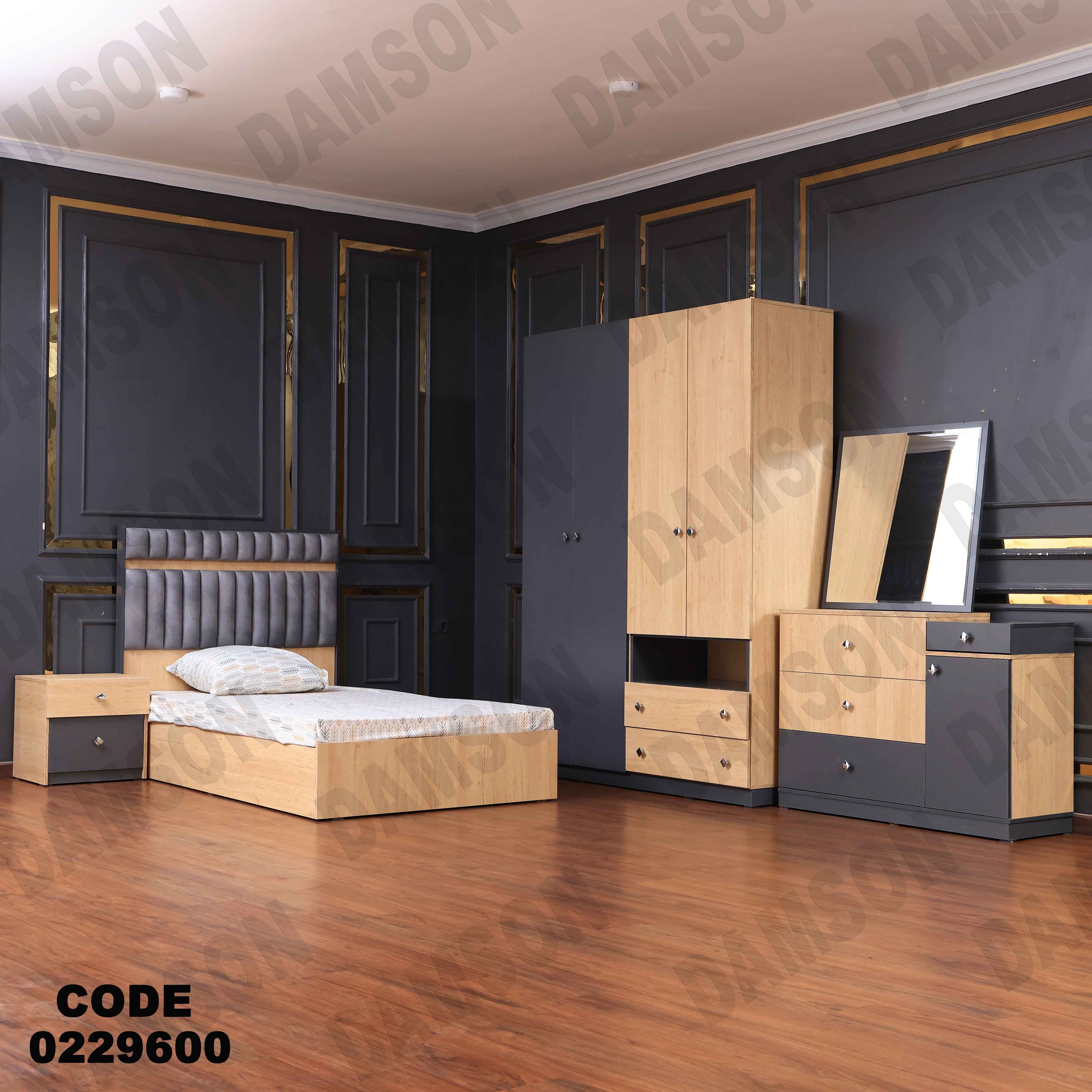 غرفة نوم أطفال 296