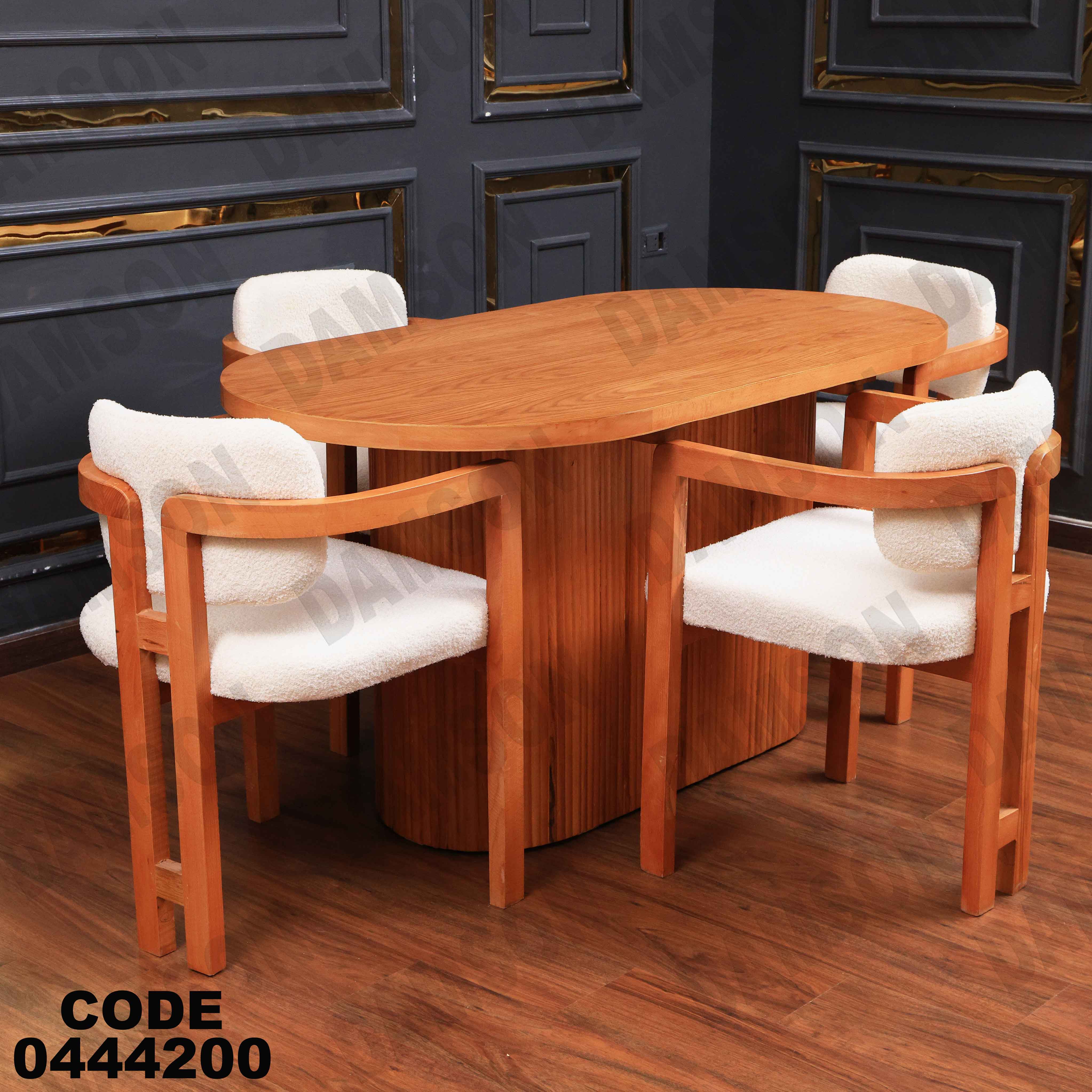 ترابيزة سفرة 442