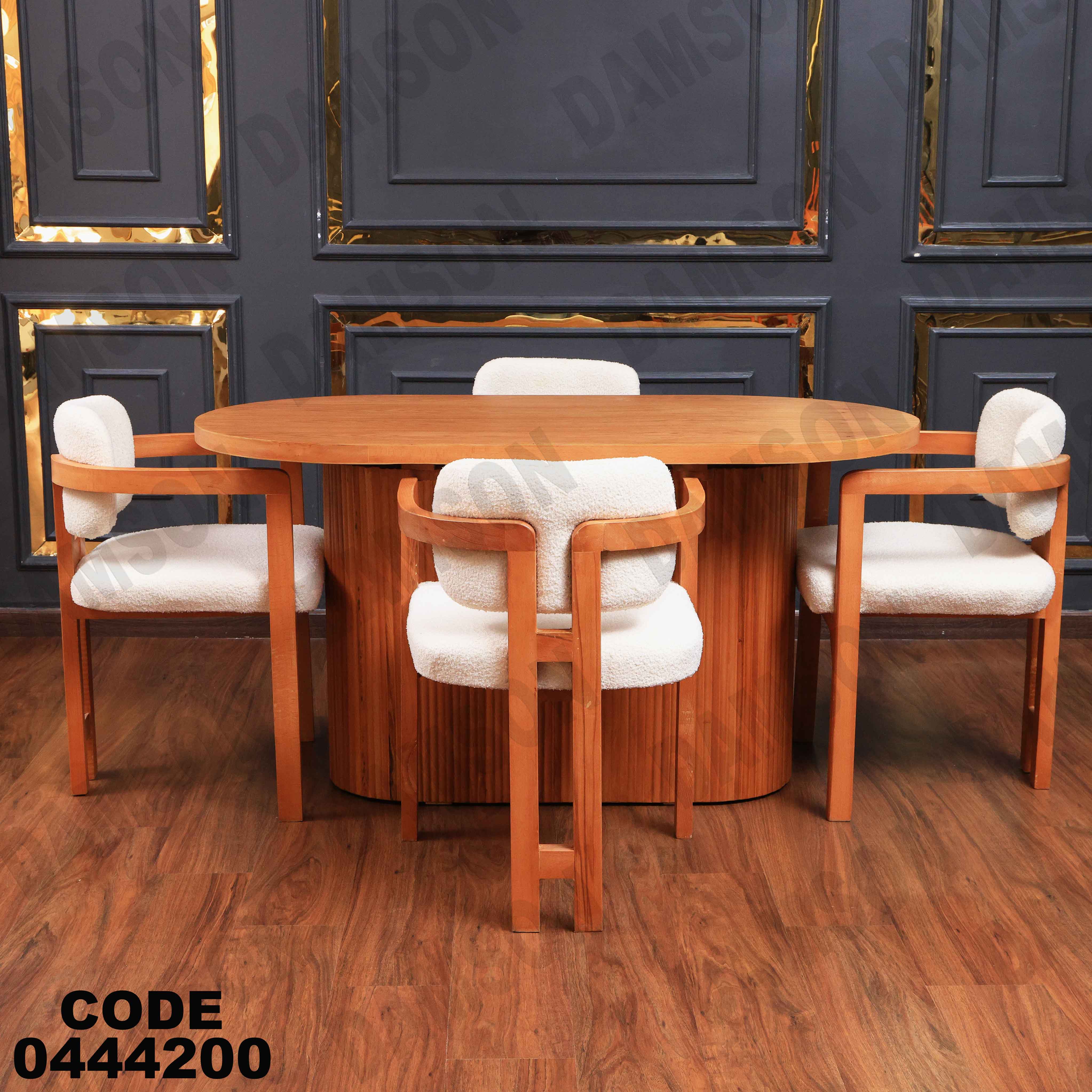 ترابيزة سفرة 442