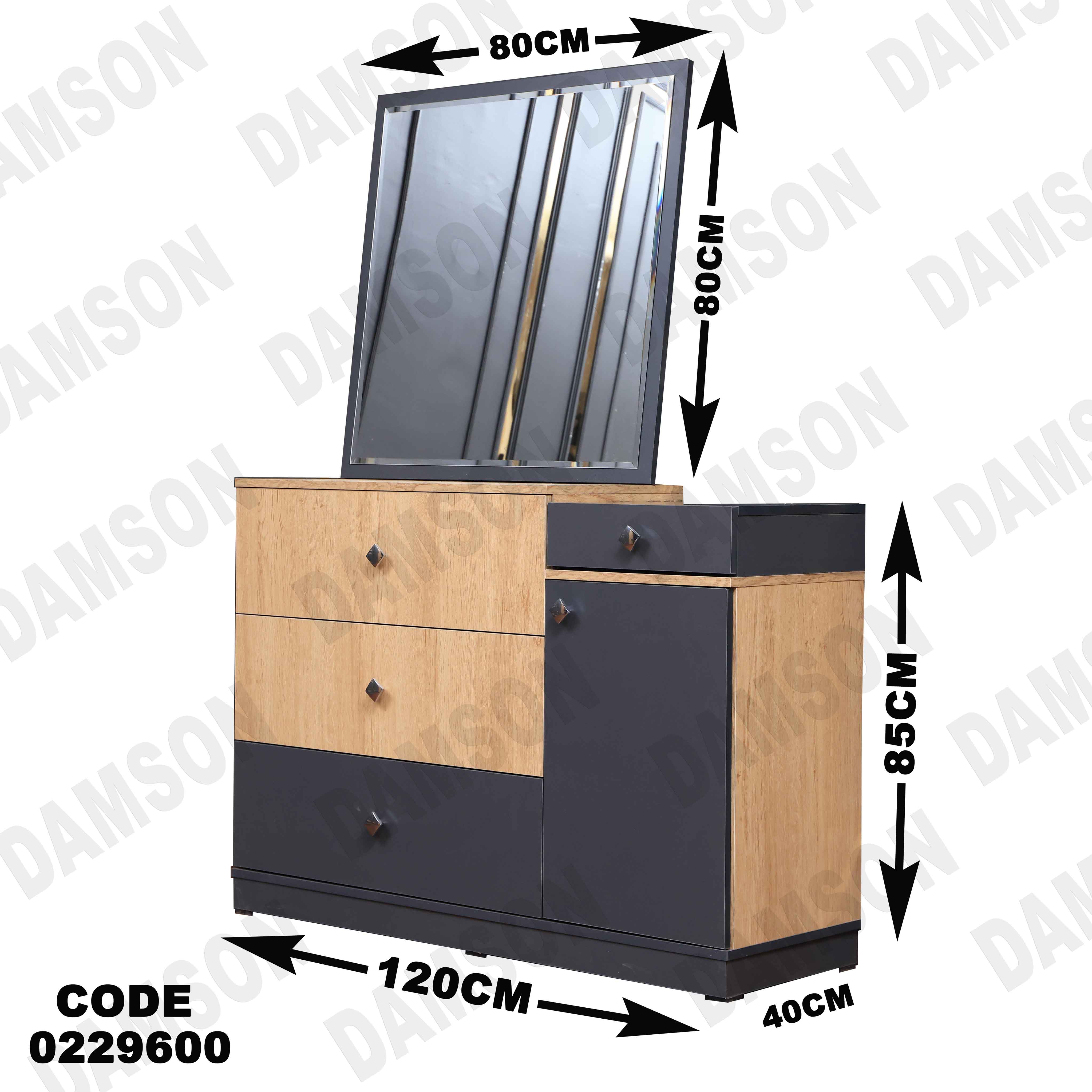 غرفة نوم أطفال 296