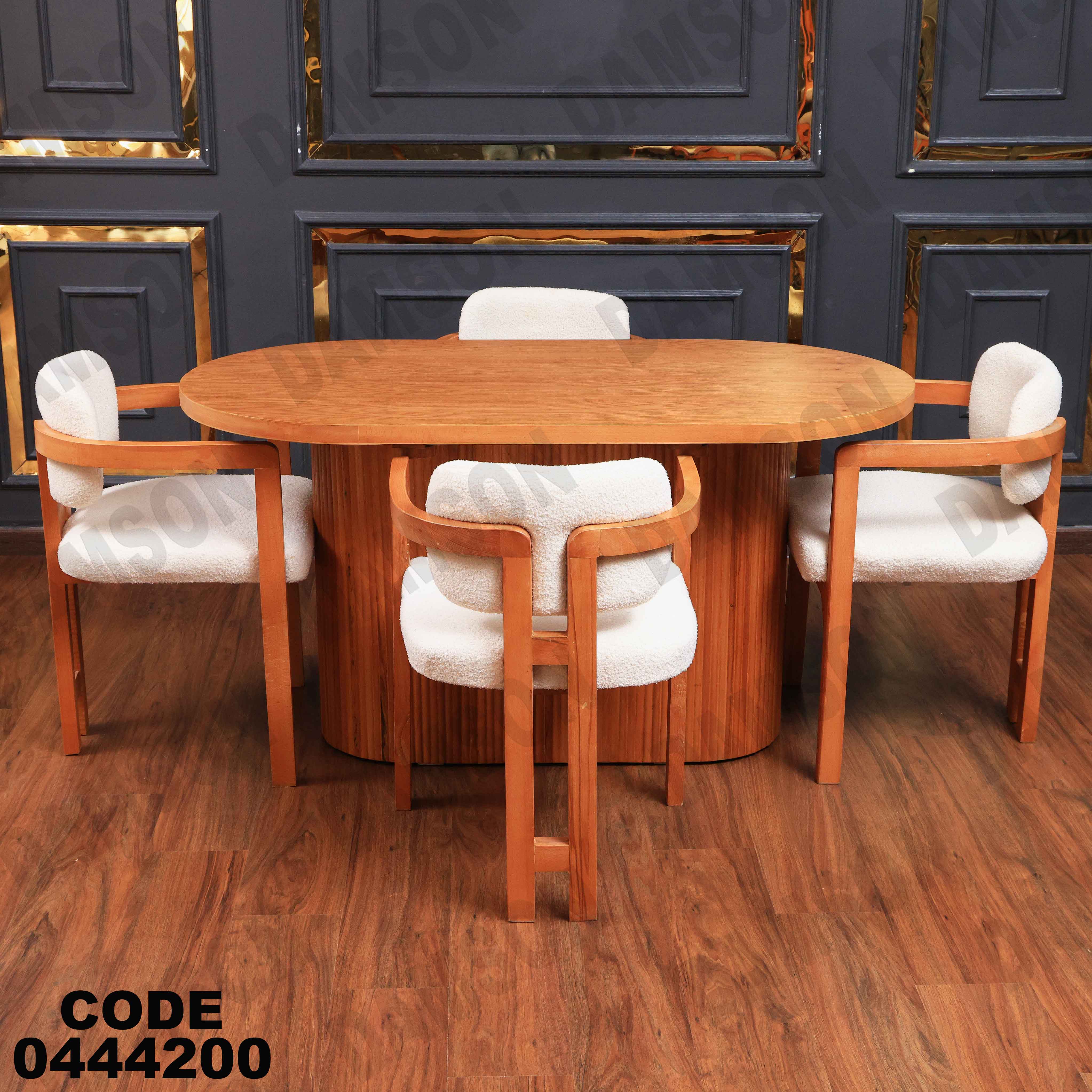 ترابيزة سفرة 442