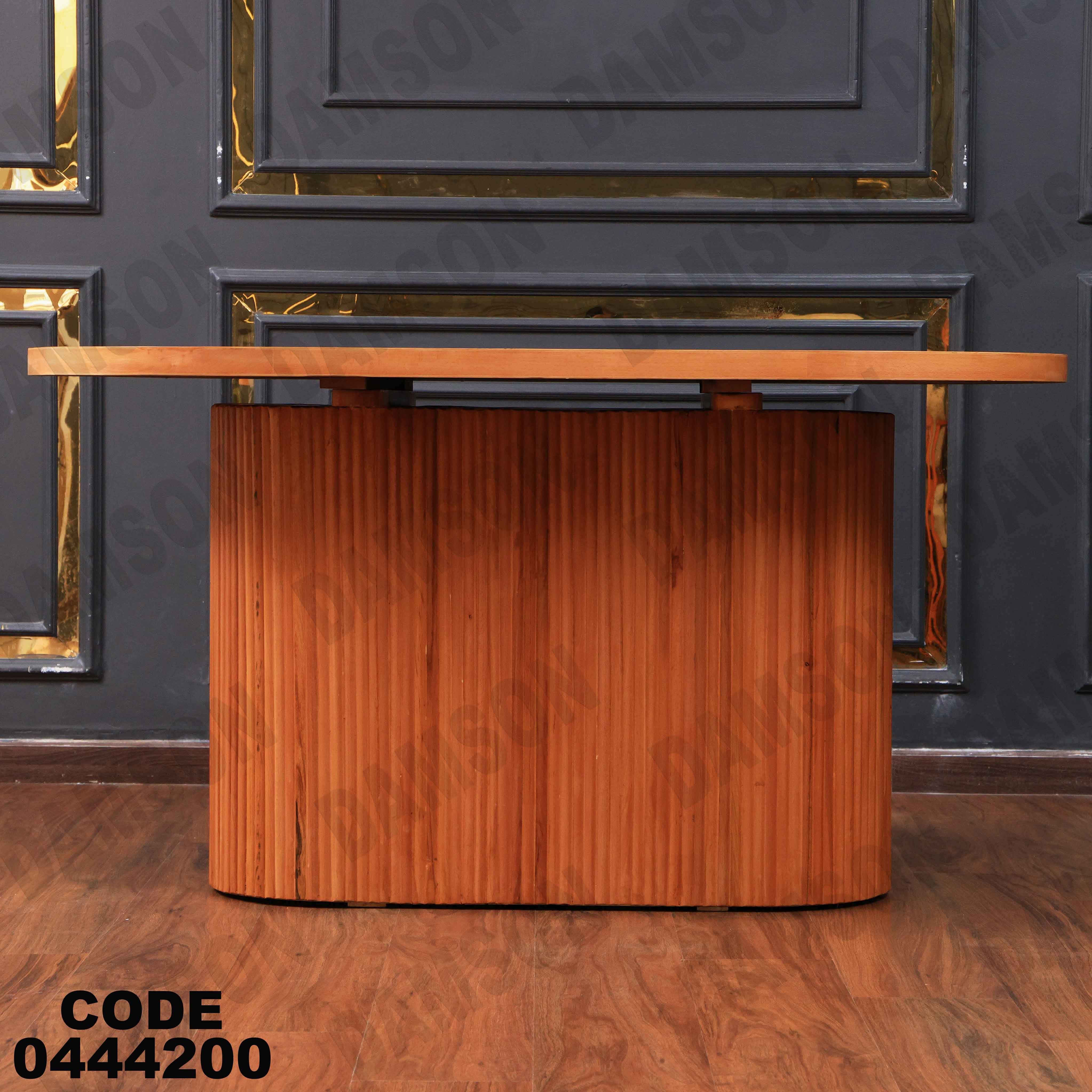 ترابيزة سفرة 442