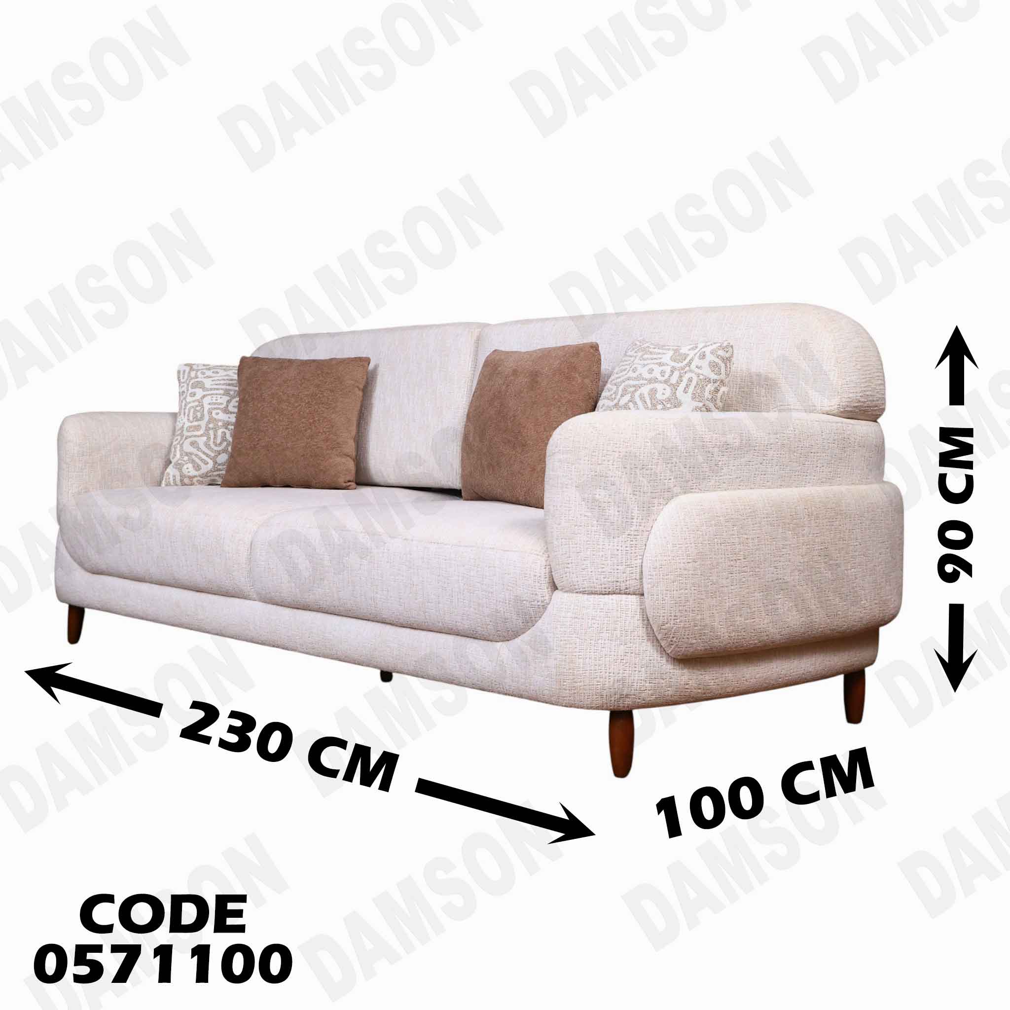 انتريه سرير 711