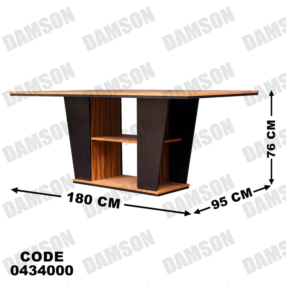 ترابيزة سفرة 340