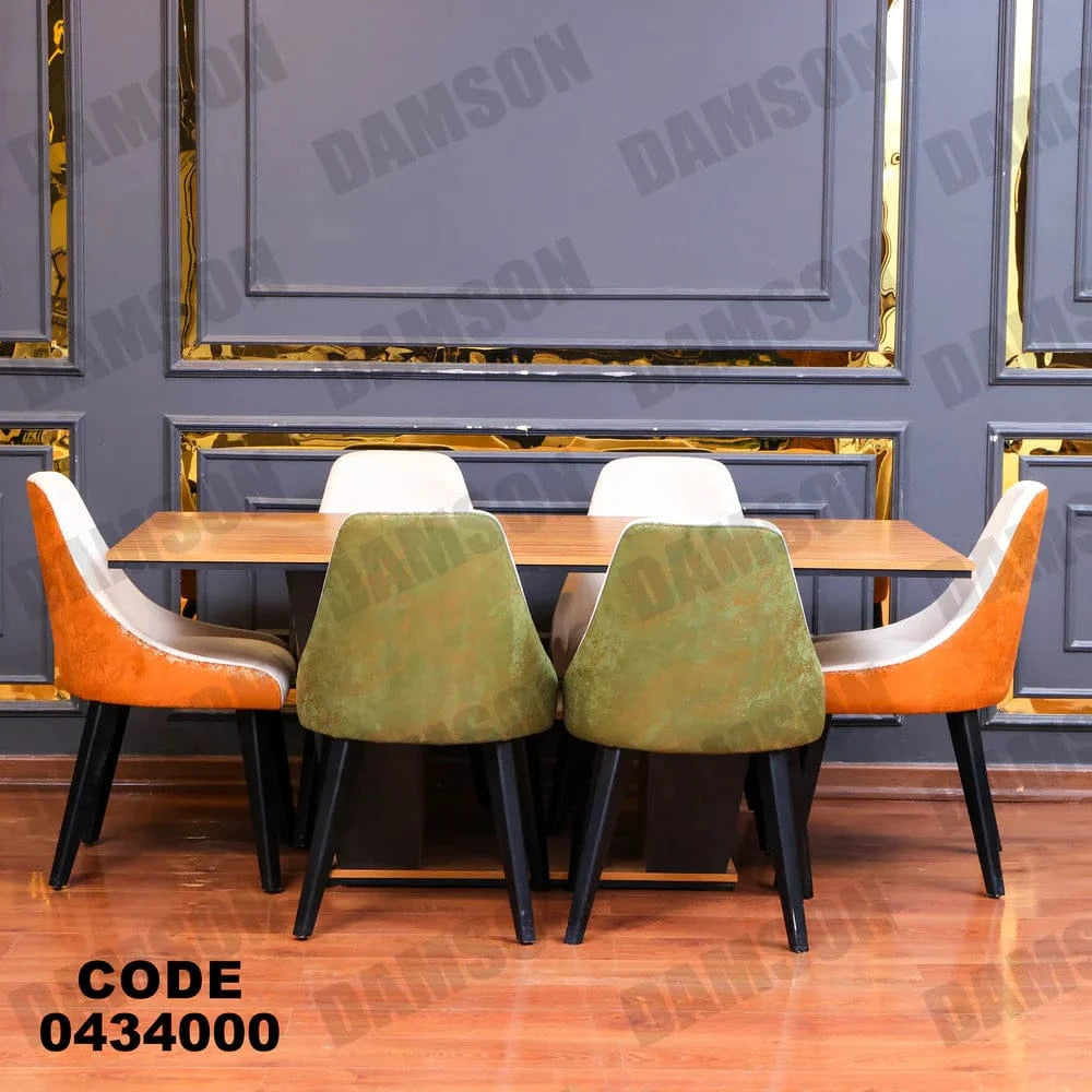 ترابيزة سفرة 340