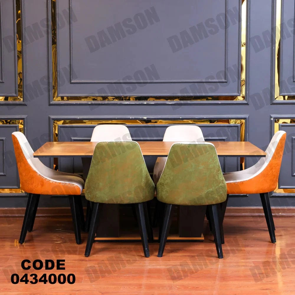 ترابيزة سفرة 340