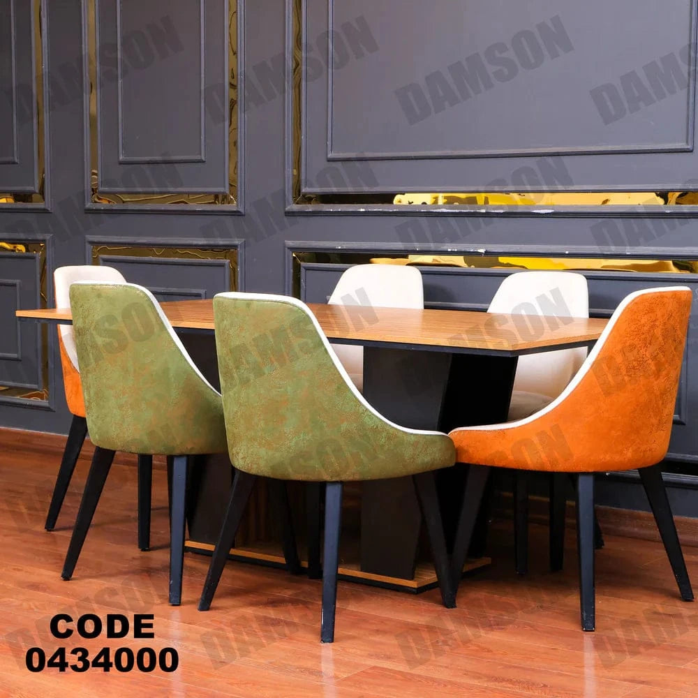 ترابيزة سفرة 340