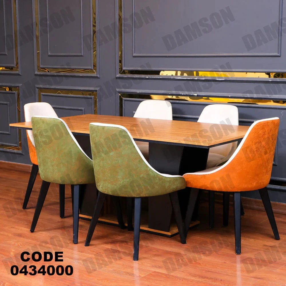 ترابيزة سفرة 340